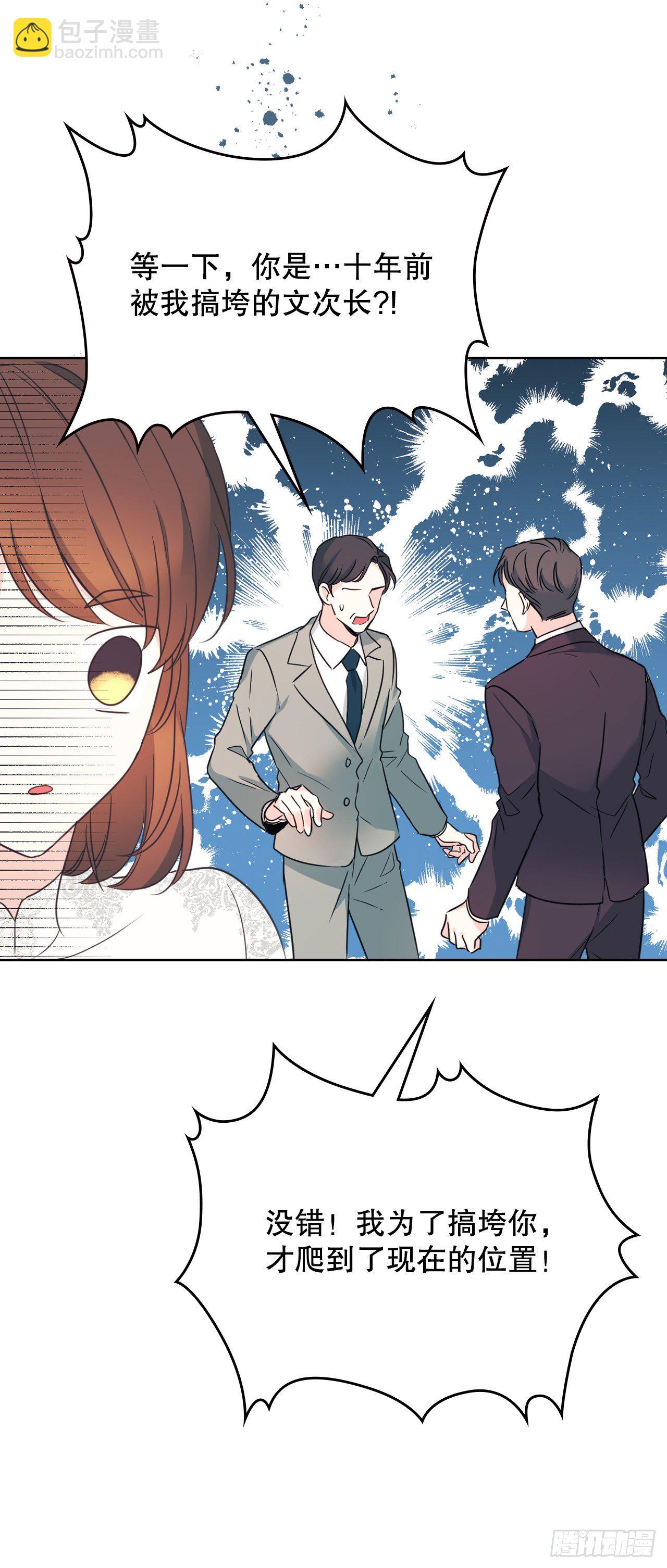 130.遇上麻烦(1/2)-第133话