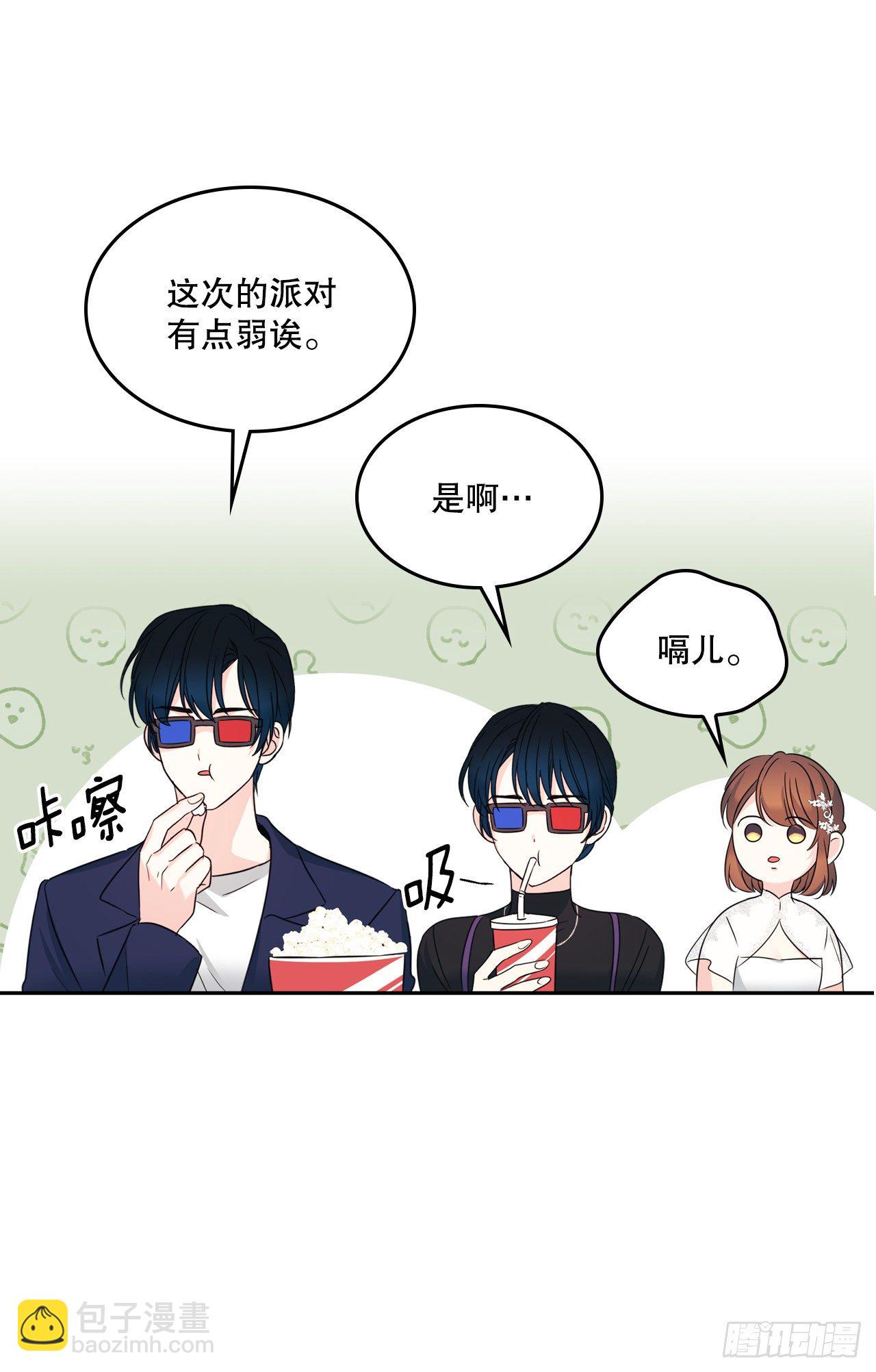 130.遇上麻烦(1/2)-第133话