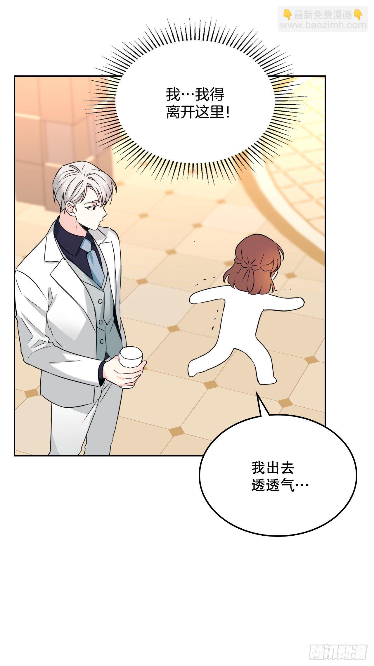 130.遇上麻烦(1/2)-第133话