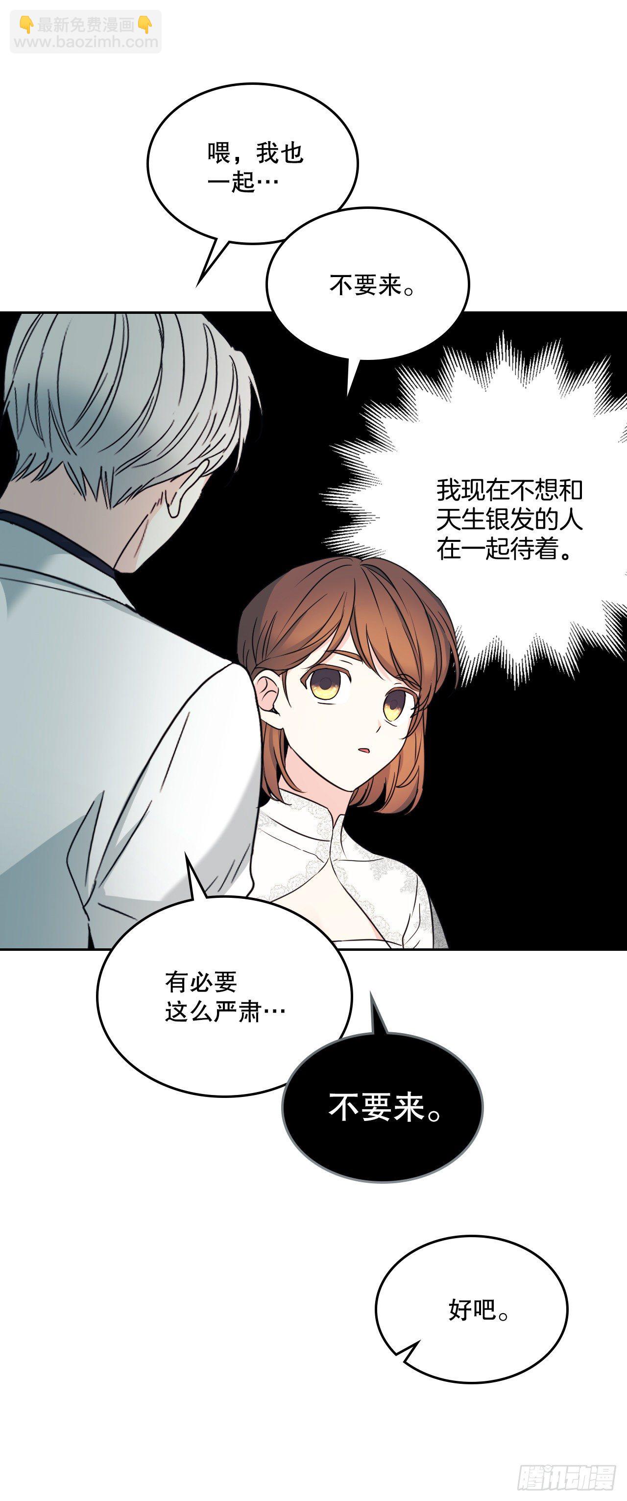 130.遇上麻烦(1/2)-第133话
