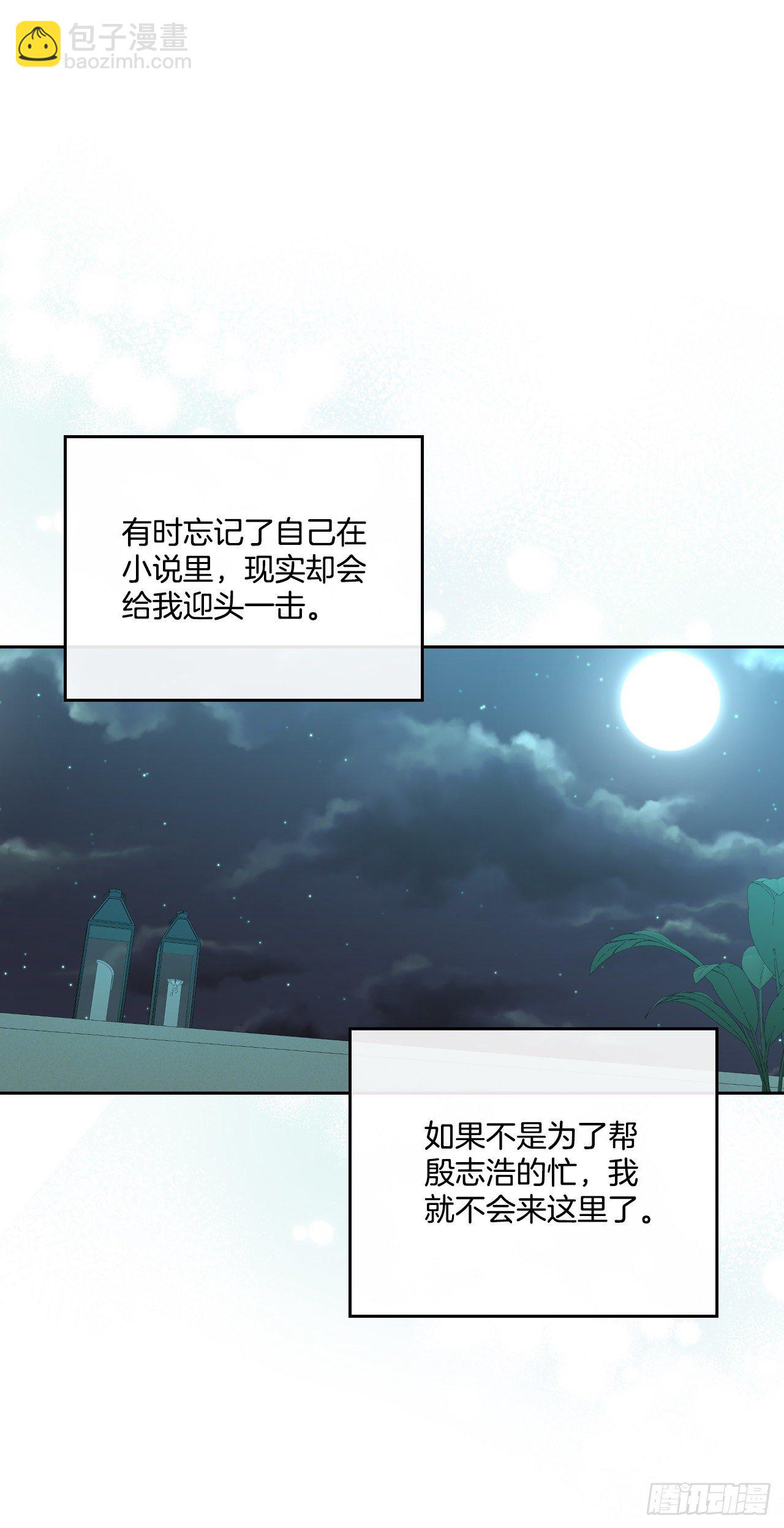 130.遇上麻烦(1/2)-第133话