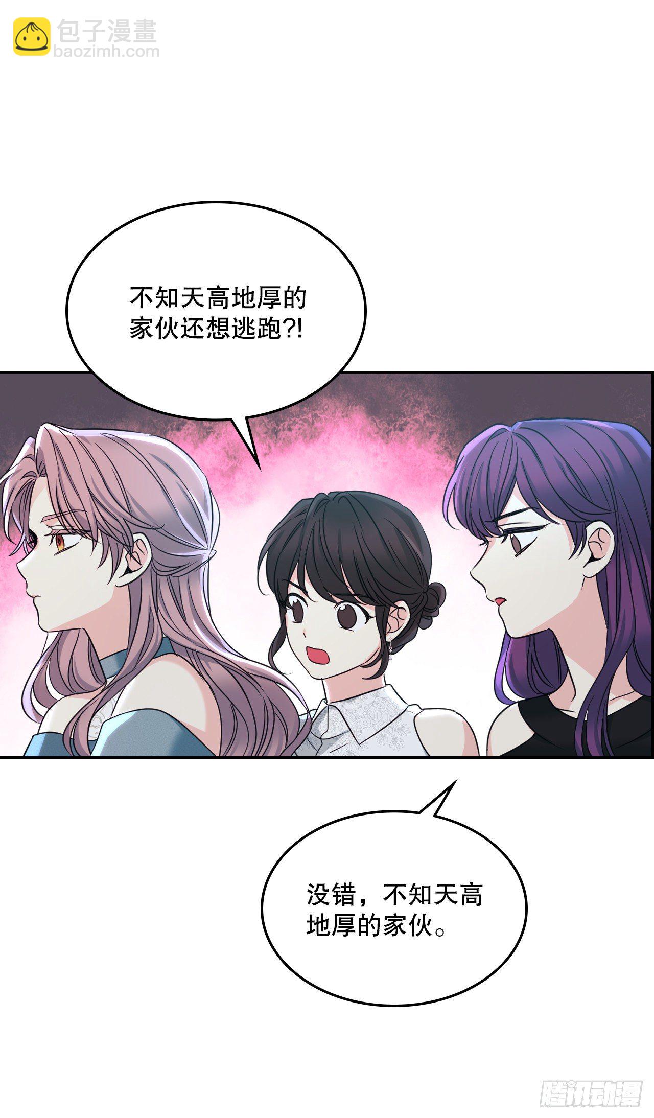 130.遇上麻烦(1/2)-第133话