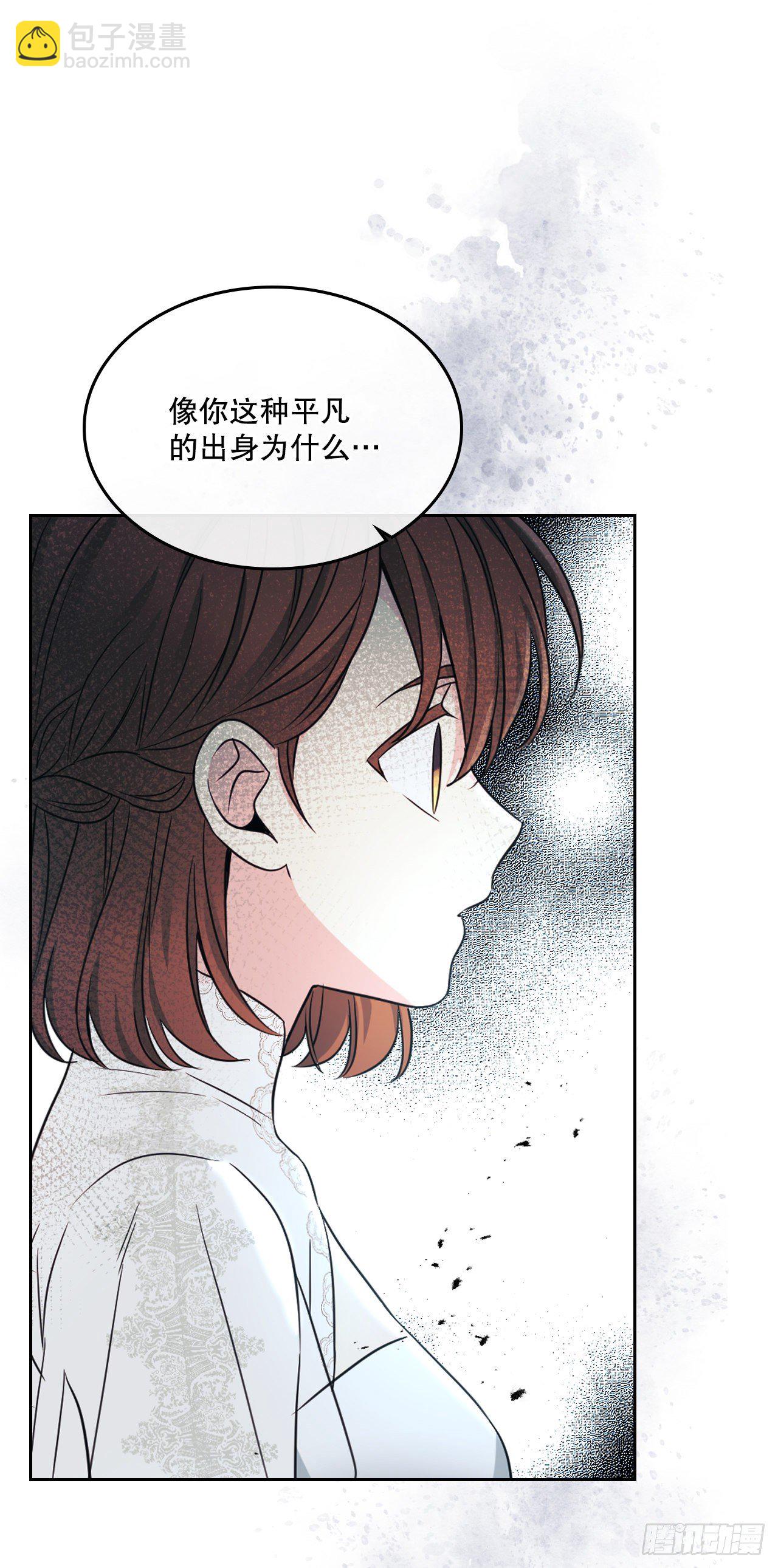 130.遇上麻烦(1/2)-第133话