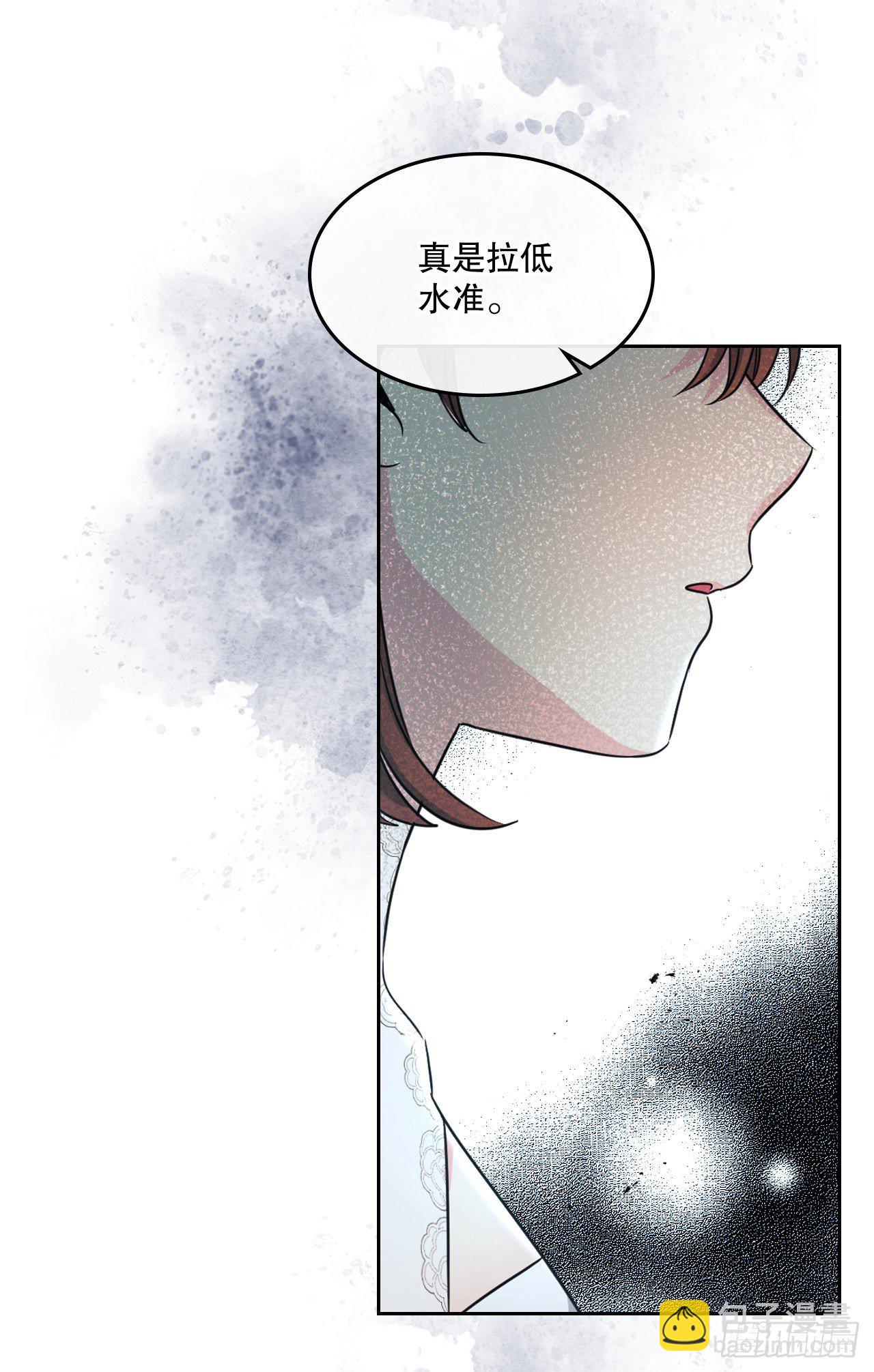 130.遇上麻烦(1/2)-第133话