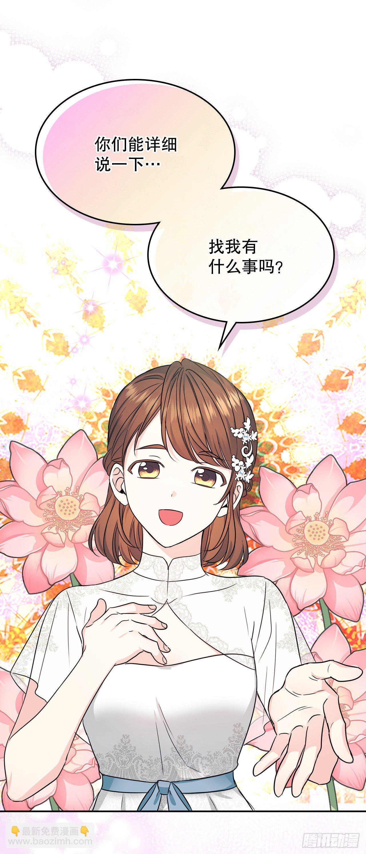 130.遇上麻烦(1/2)-第133话