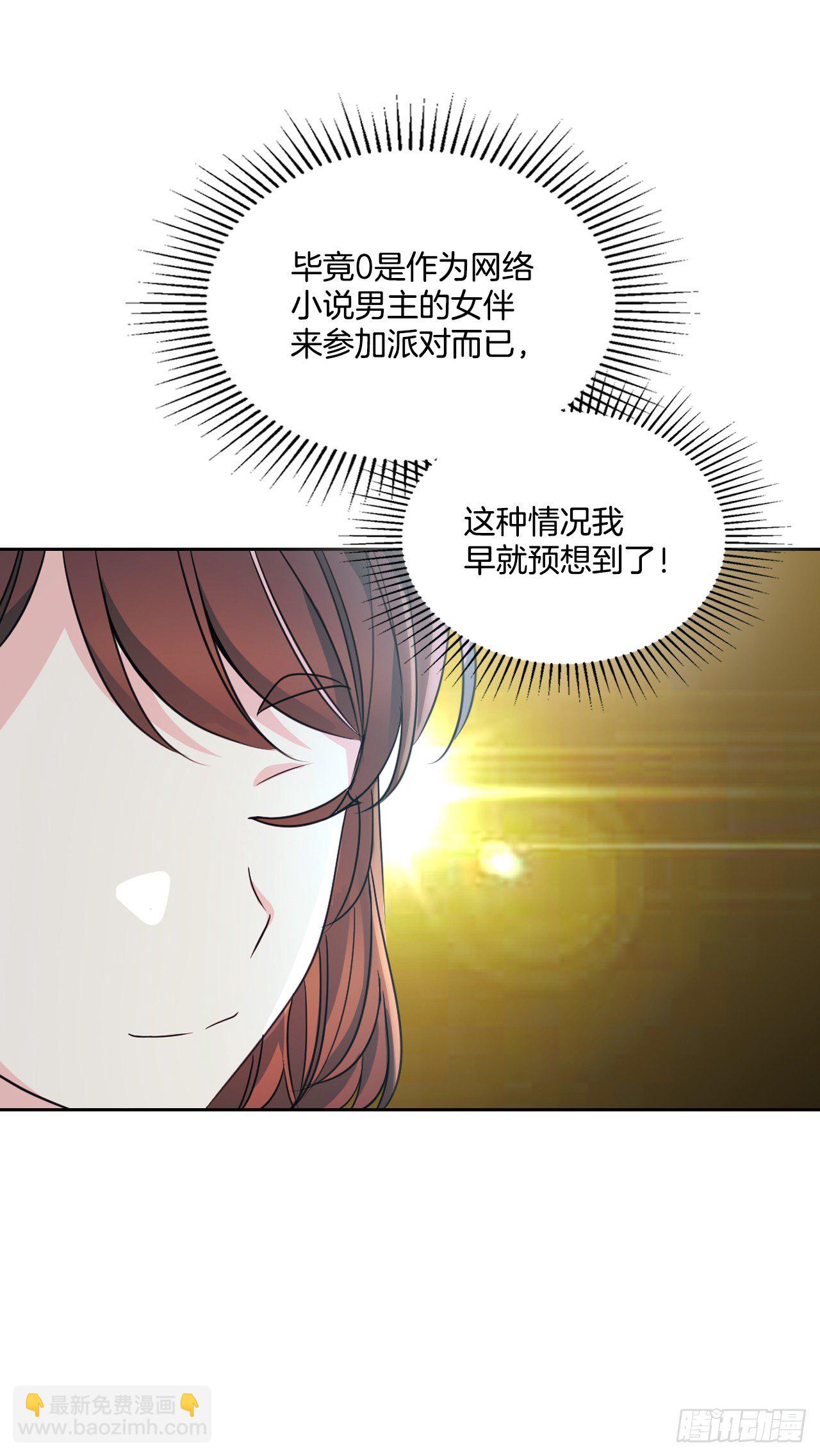 130.遇上麻烦(1/2)-第133话