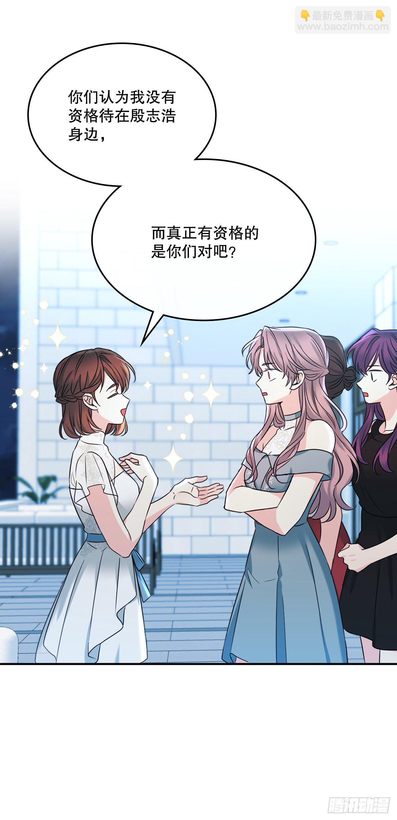 130.遇上麻烦(1/2)-第133话