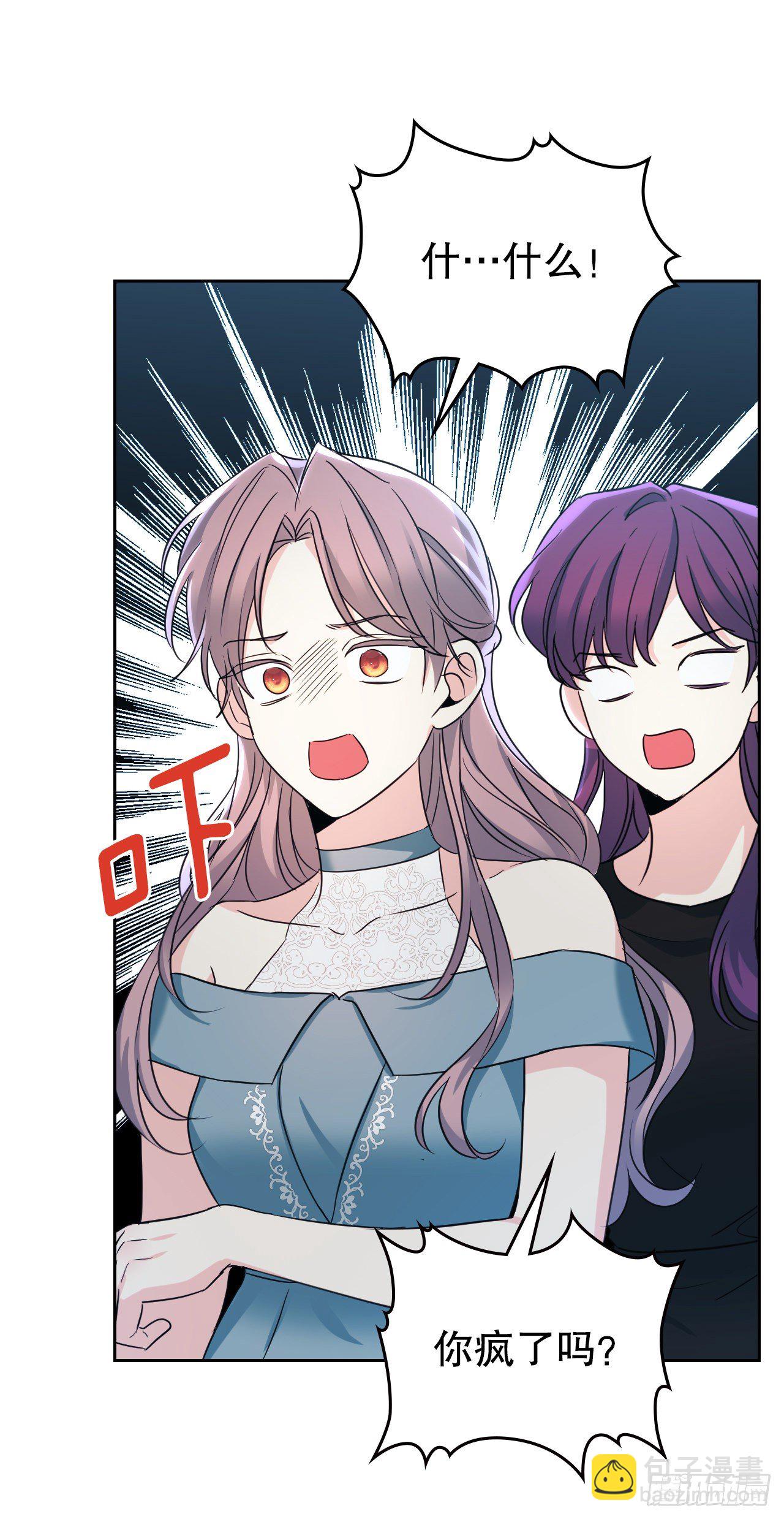 130.遇上麻烦(1/2)-第133话