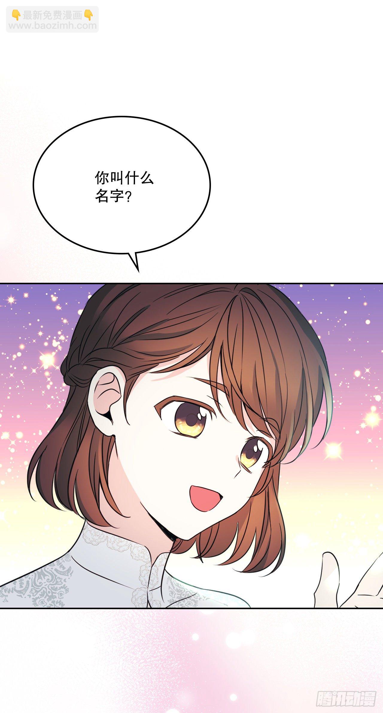 130.遇上麻烦(1/2)-第133话
