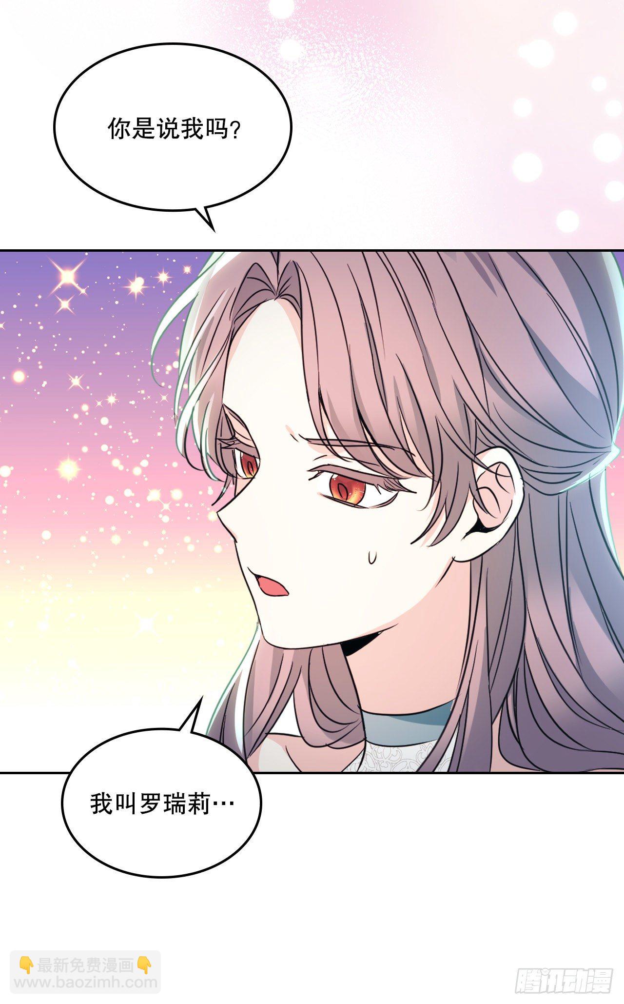 130.遇上麻烦(1/2)-第133话
