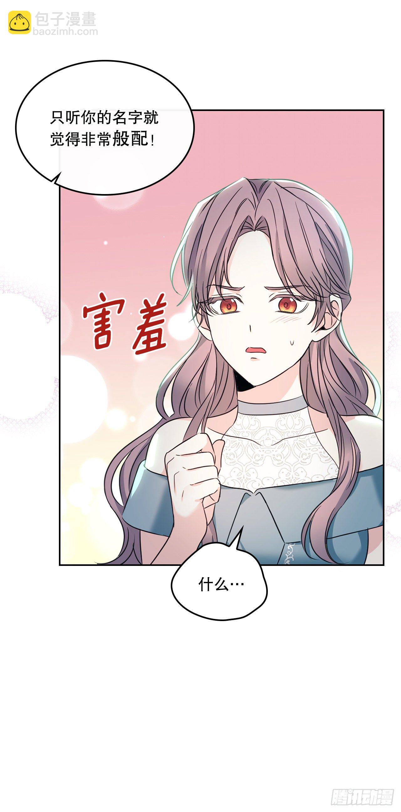 130.遇上麻烦(1/2)-第133话