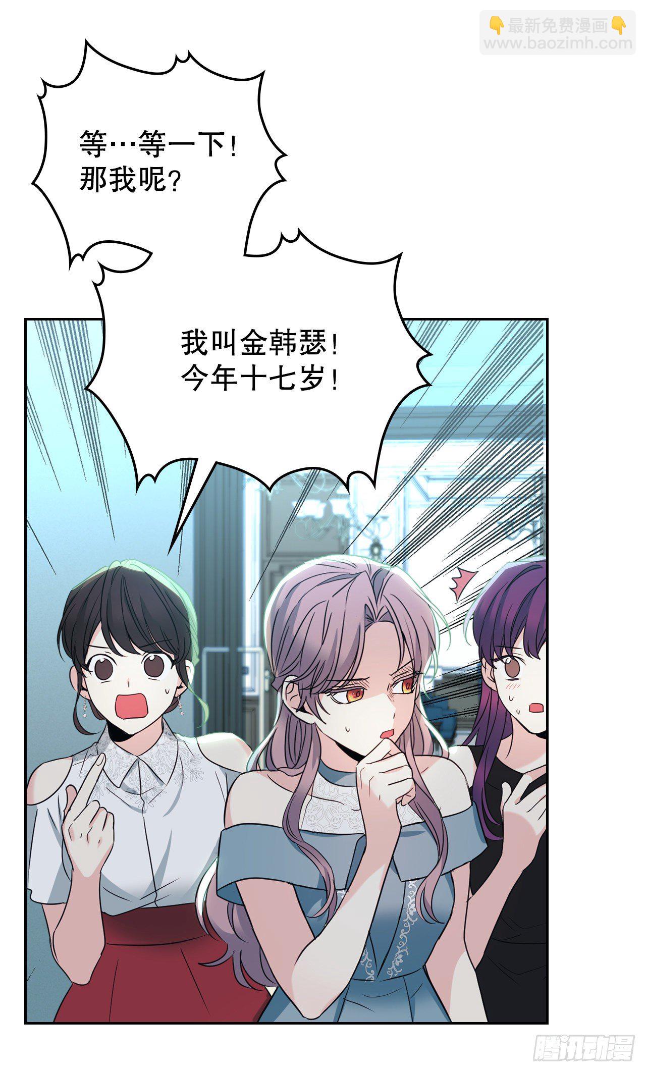 130.遇上麻烦(1/2)-第133话