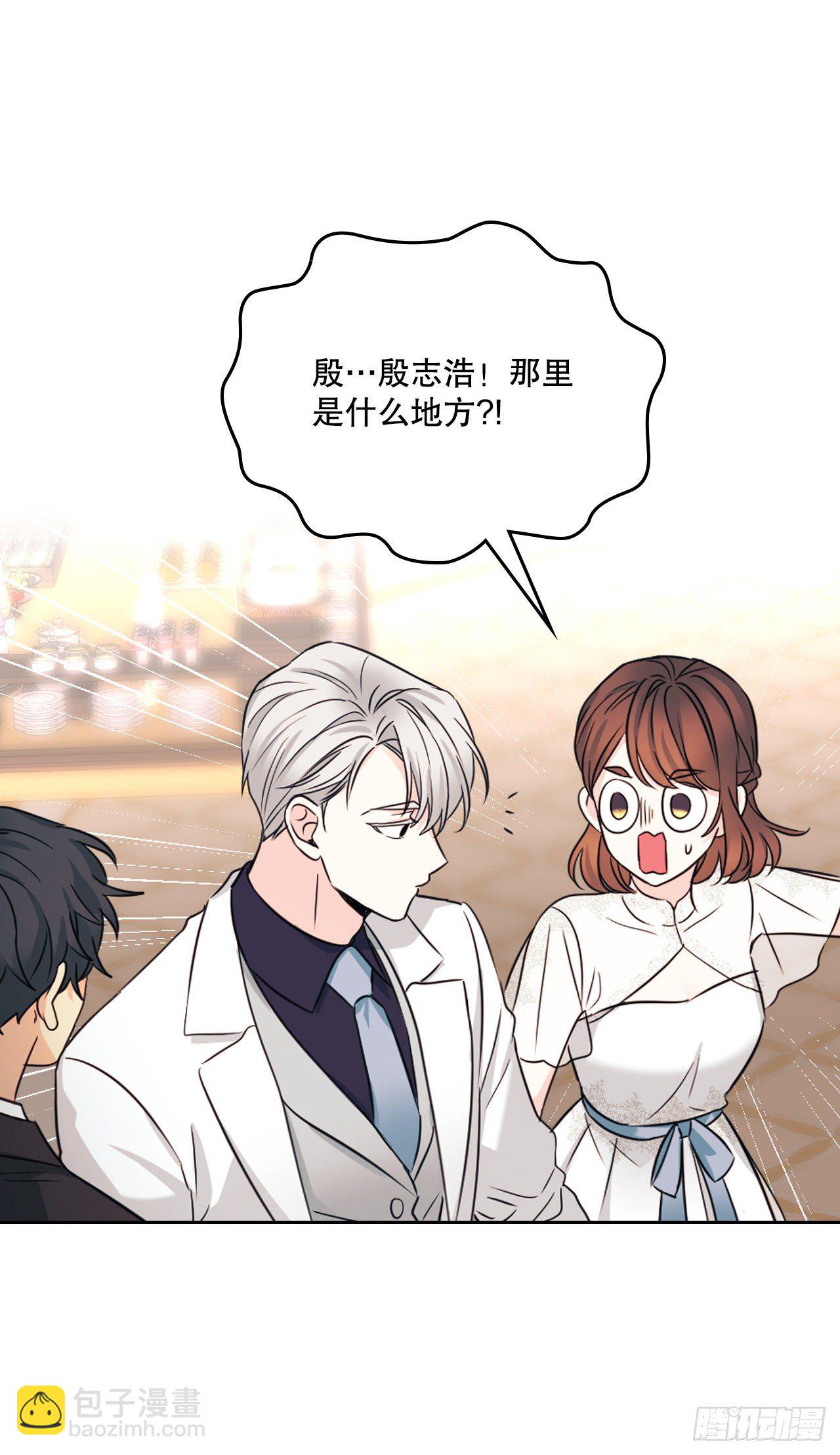 130.遇上麻烦(1/2)-第133话