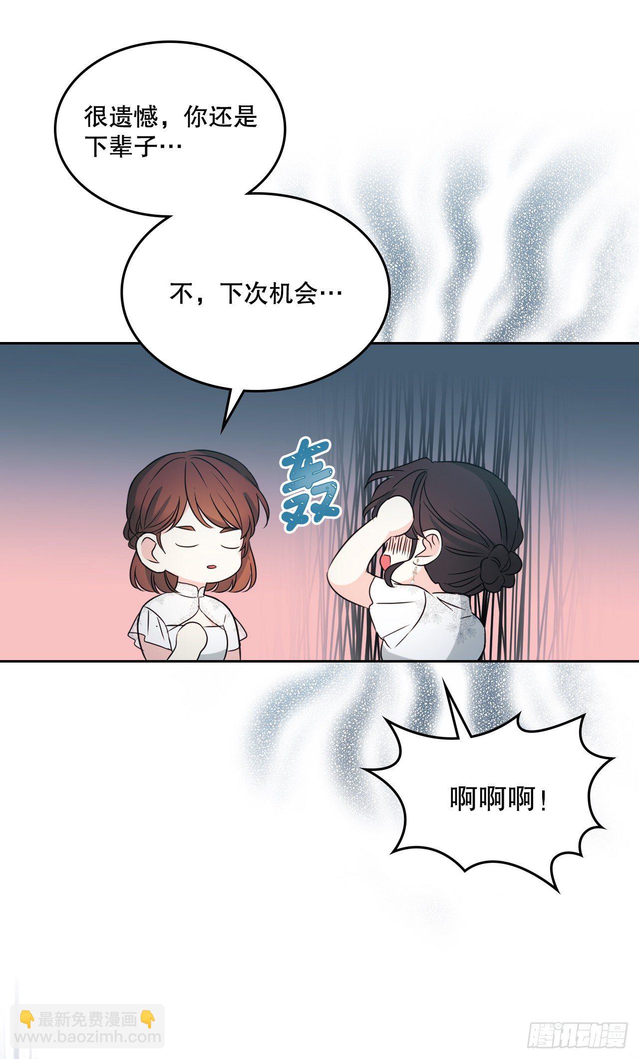 130.遇上麻烦(1/2)-第133话