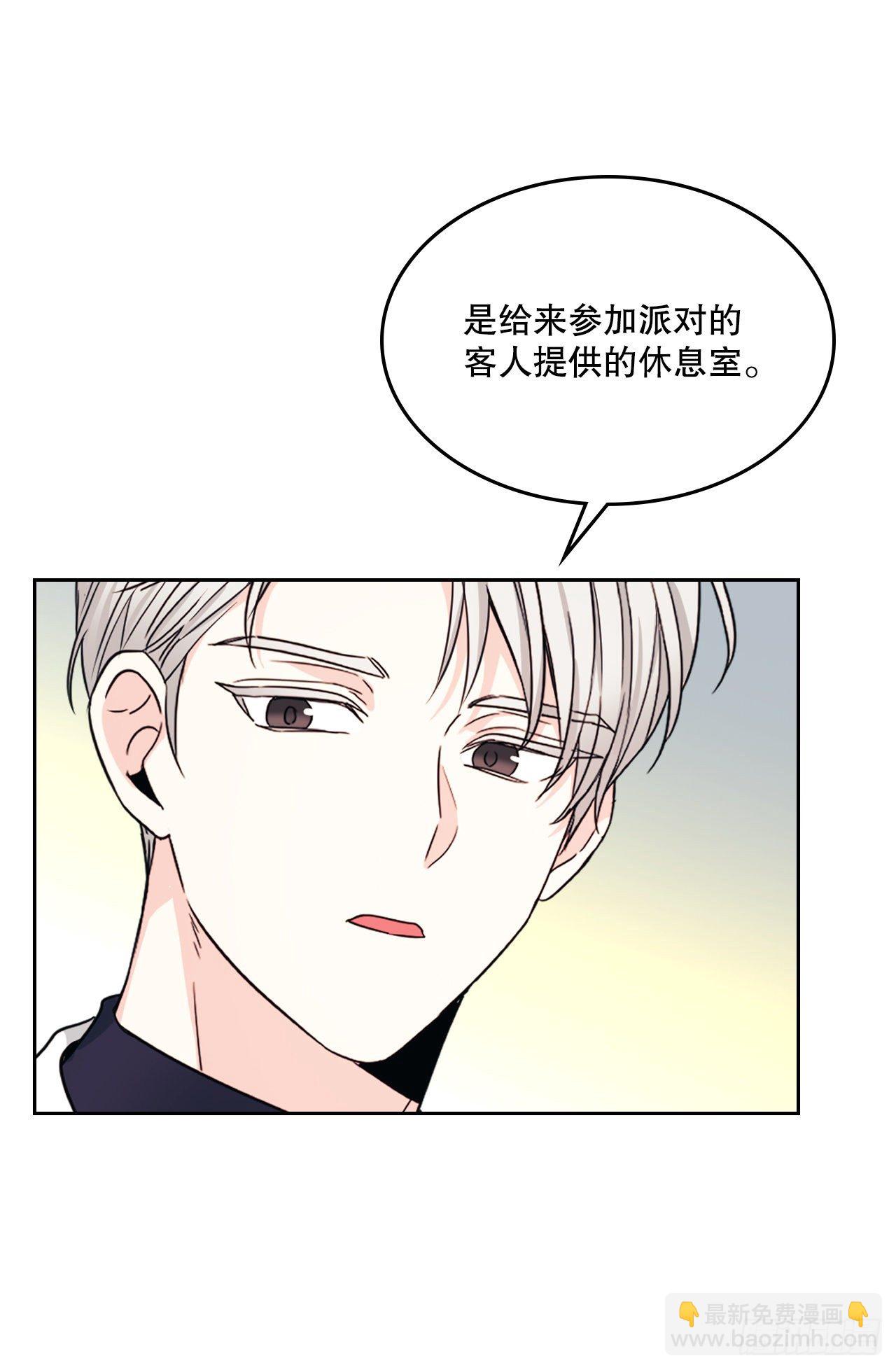 130.遇上麻烦(1/2)-第133话