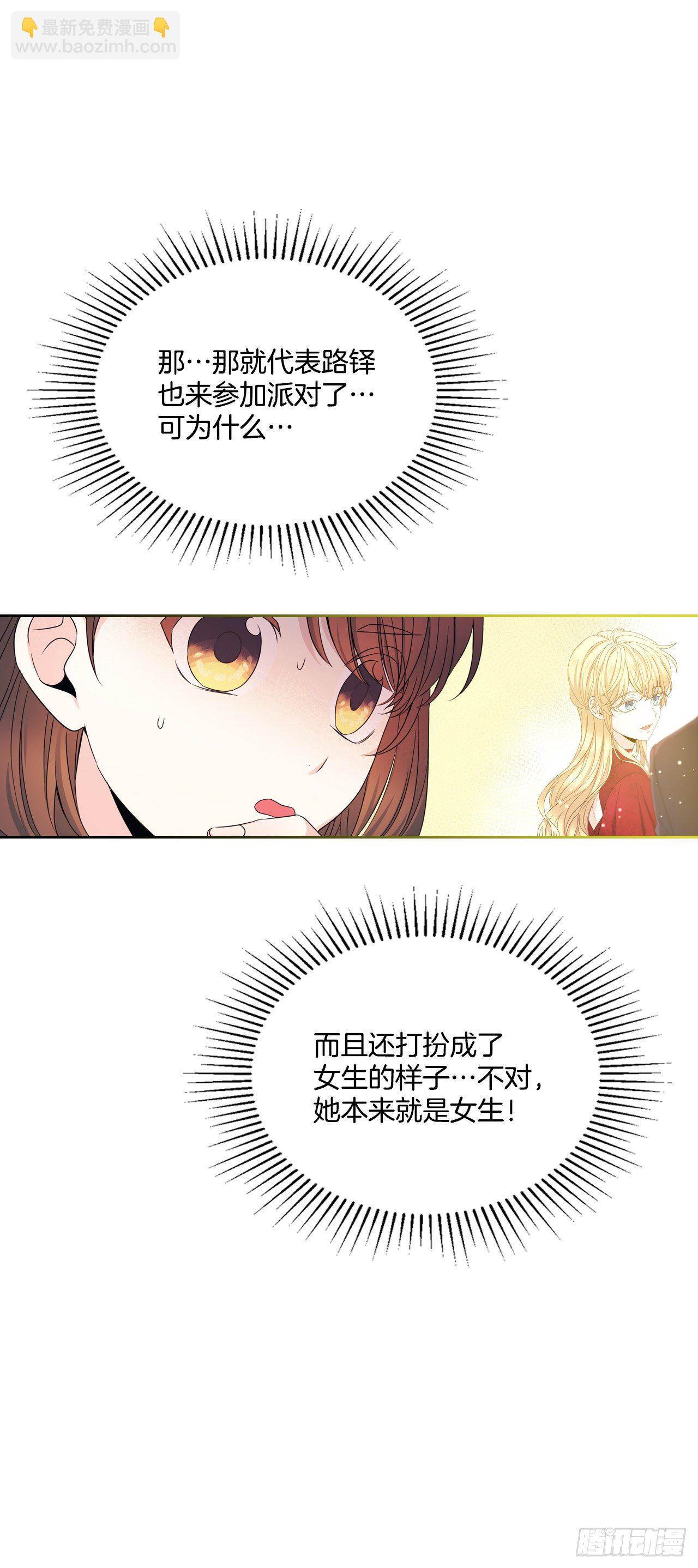 130.遇上麻烦(1/2)-第133话