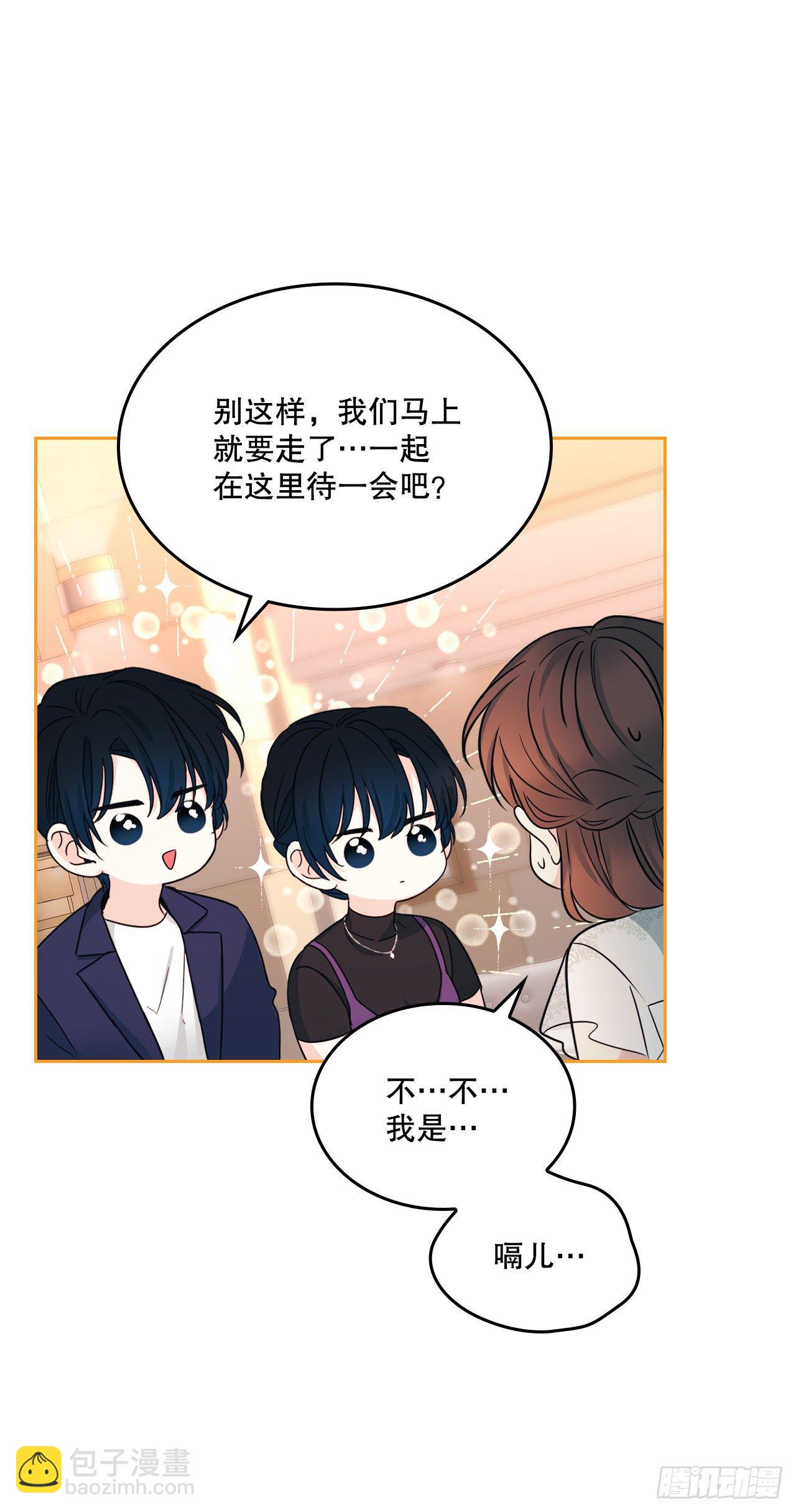 130.遇上麻烦(1/2)-第133话