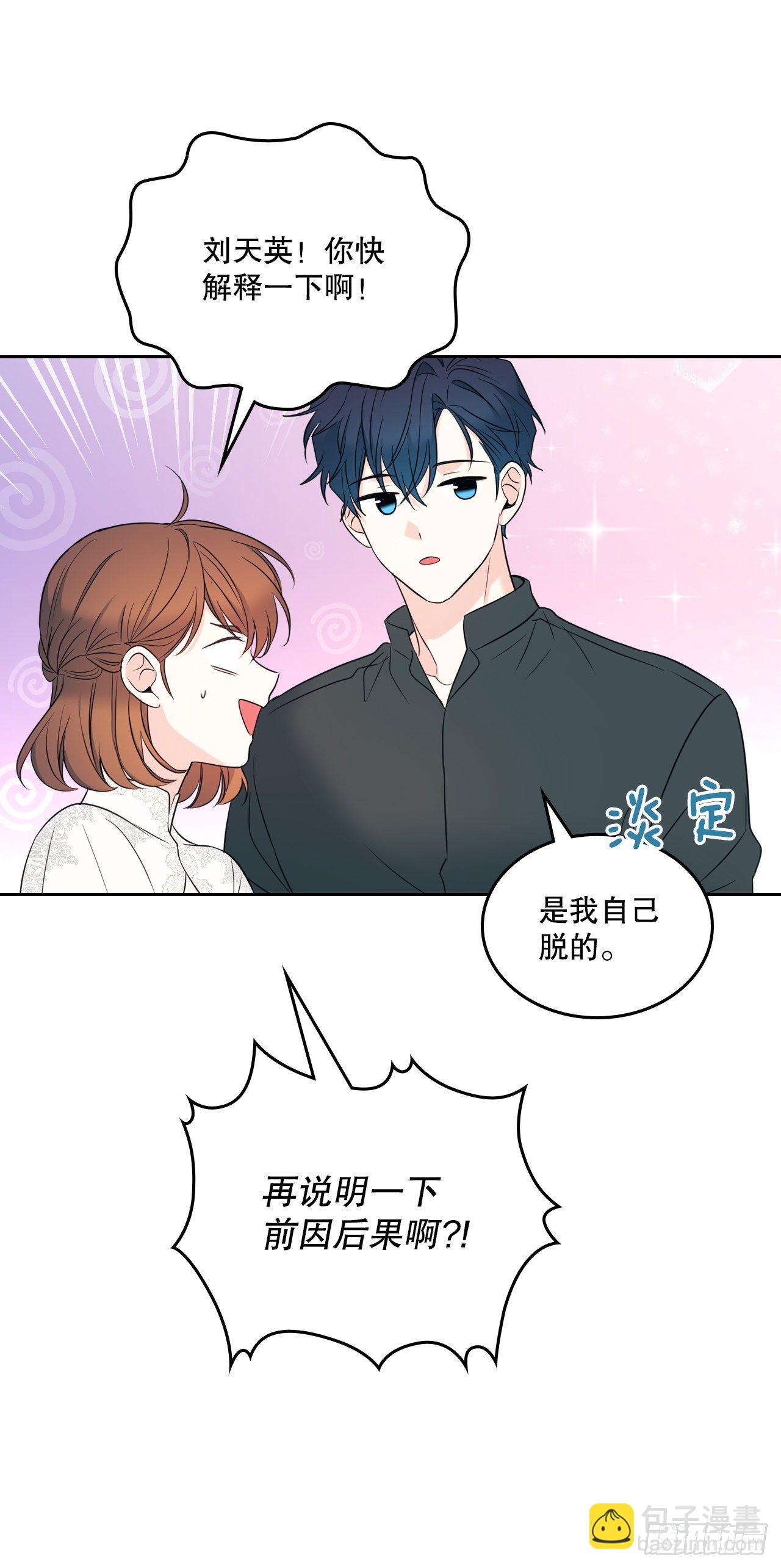 132.如龄恩亨到场(1/2)-第135话