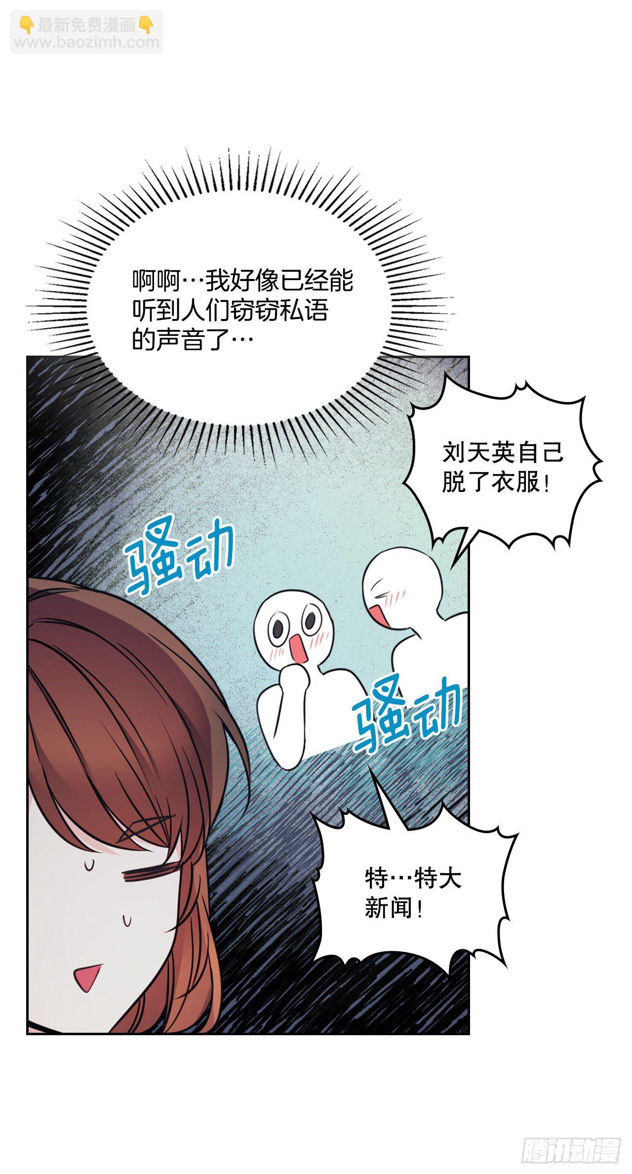 132.如龄恩亨到场(1/2)-第135话