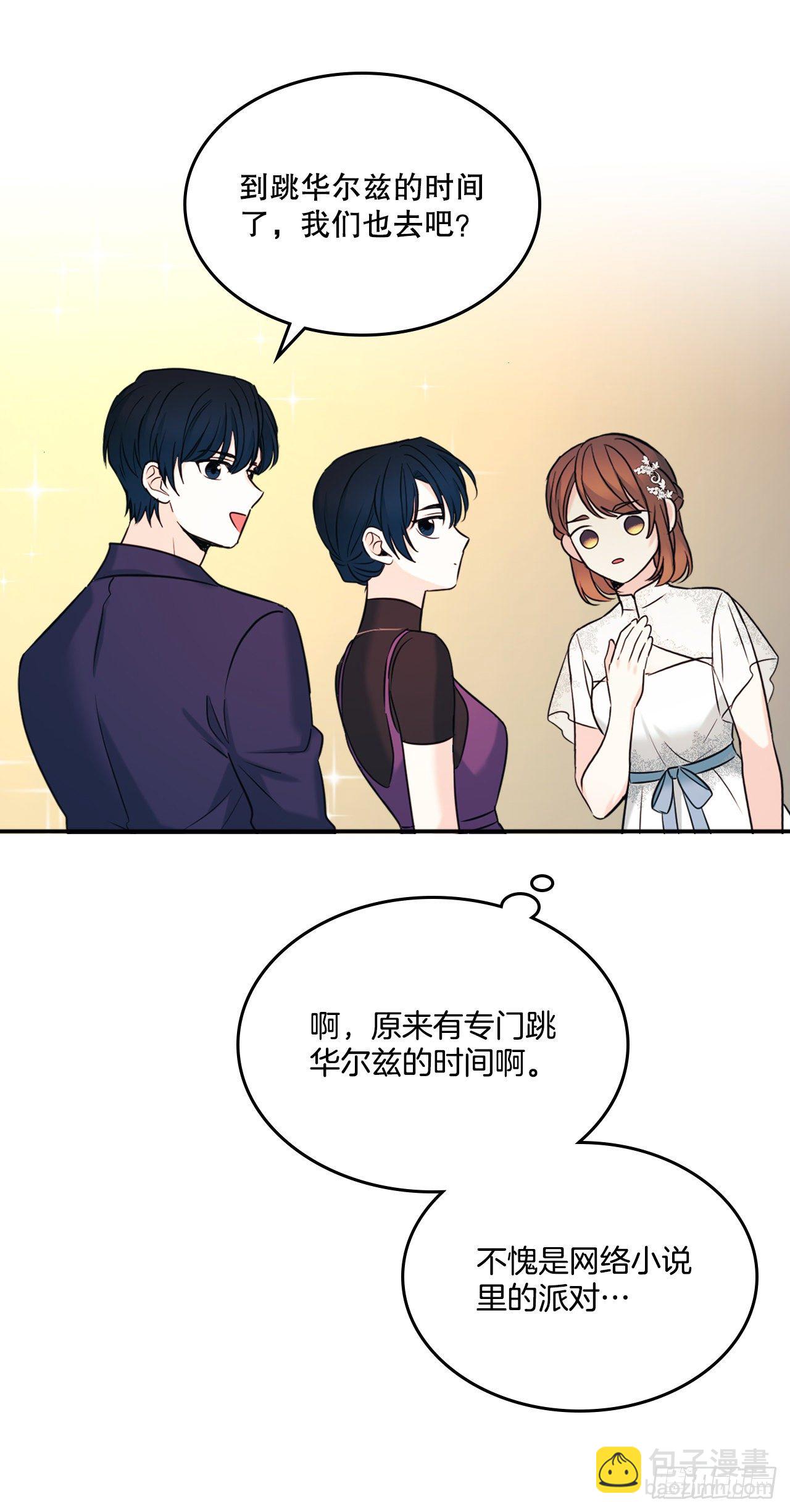 132.如龄恩亨到场(1/2)-第135话