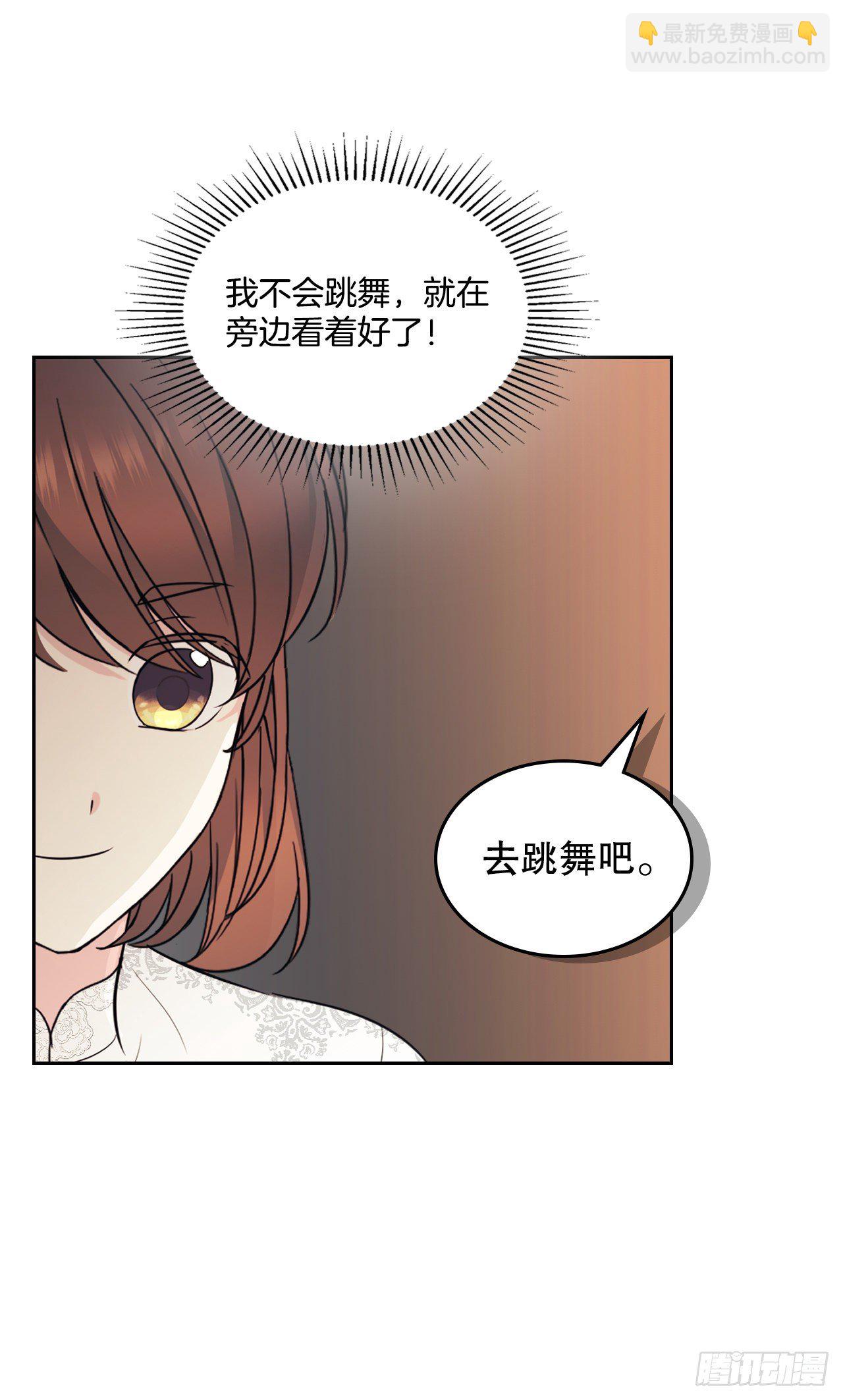 132.如龄恩亨到场(1/2)-第135话