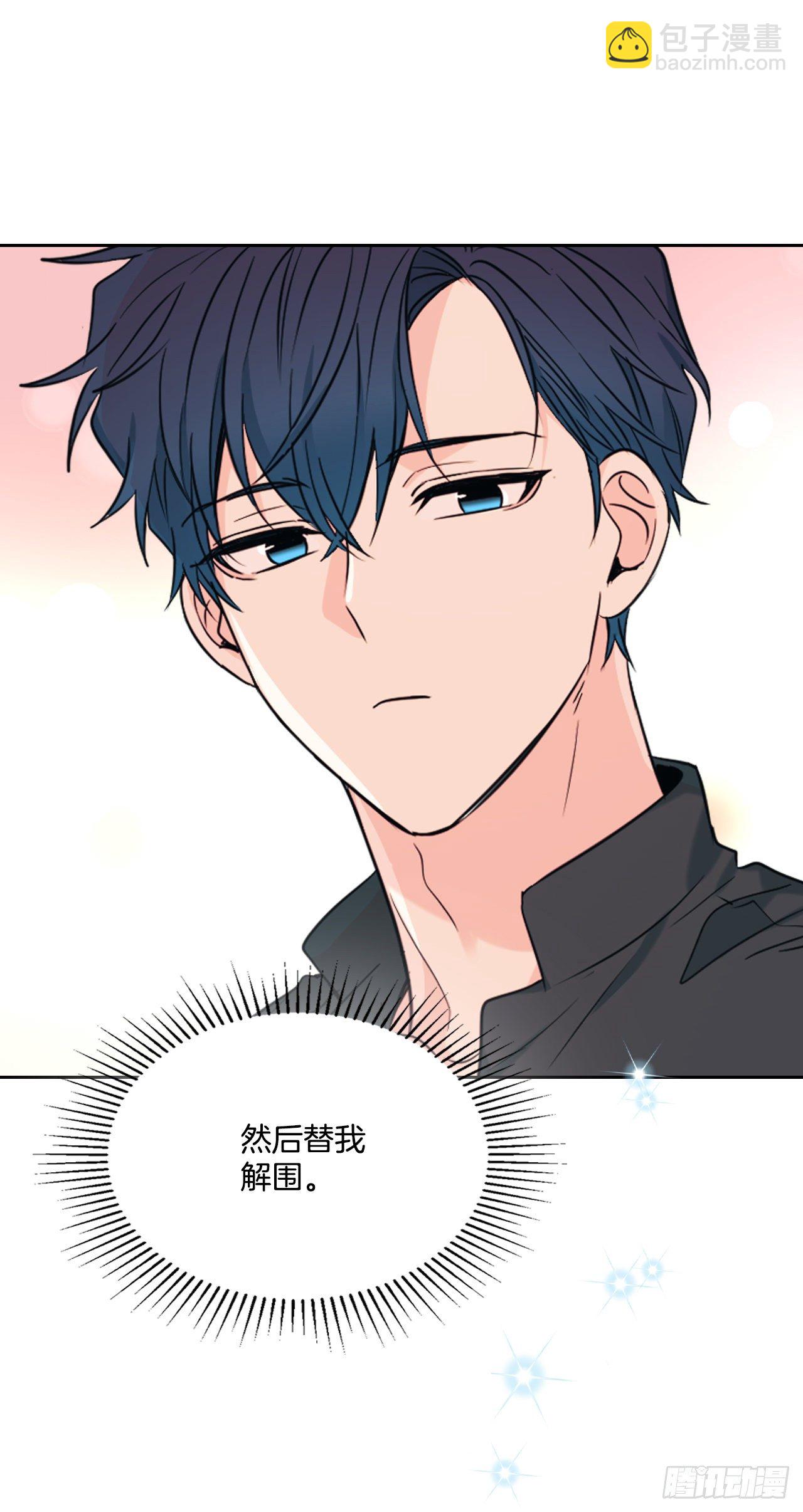 132.如龄恩亨到场(1/2)-第135话