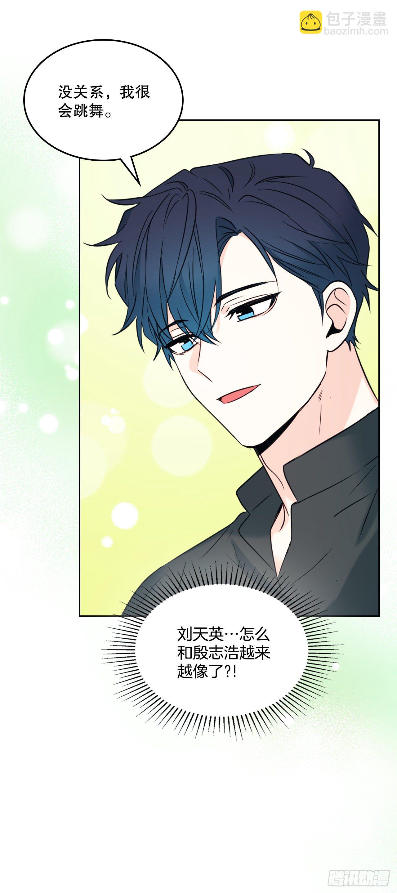 132.如龄恩亨到场(1/2)-第135话