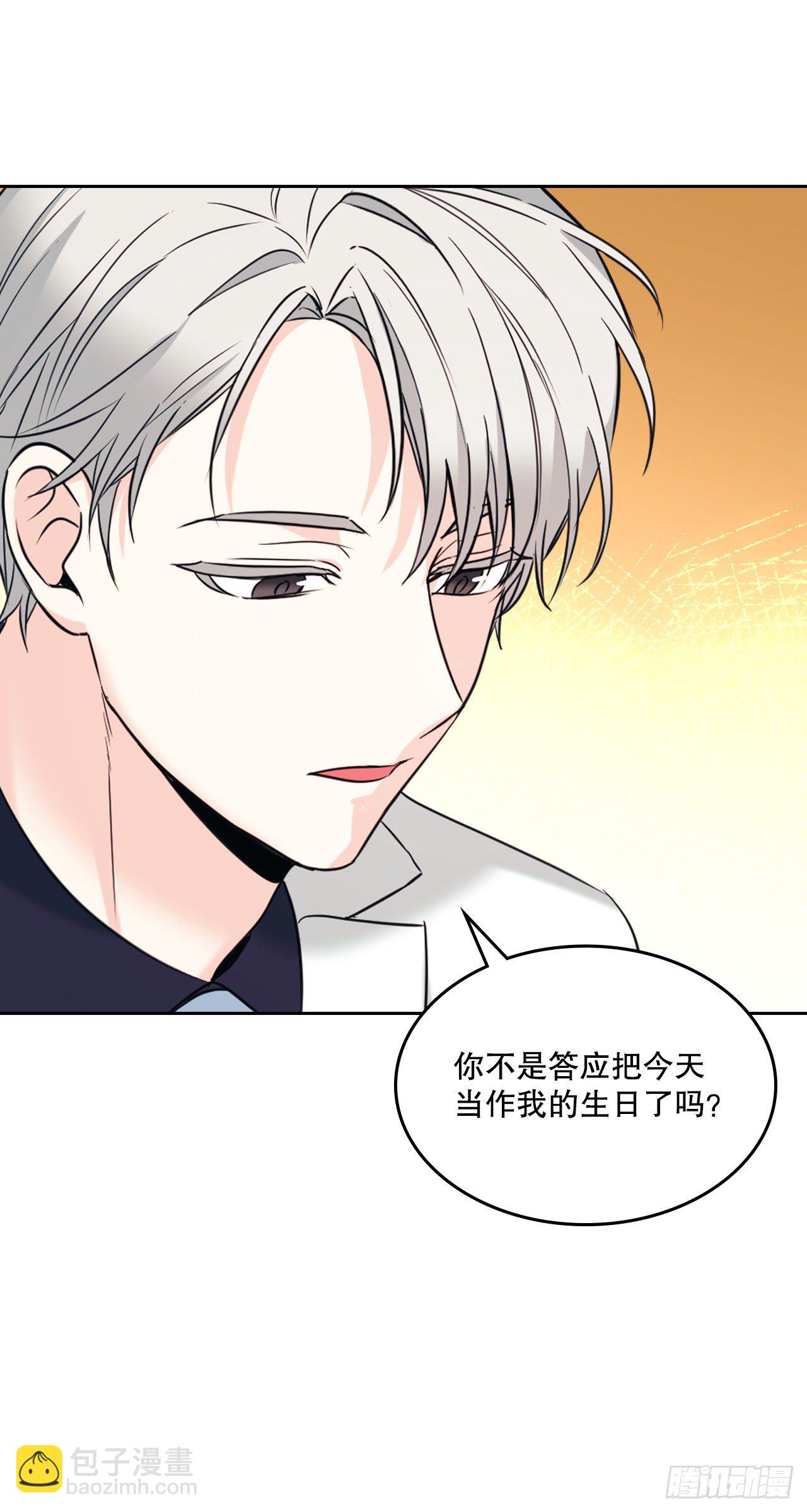 132.如龄恩亨到场(1/2)-第135话