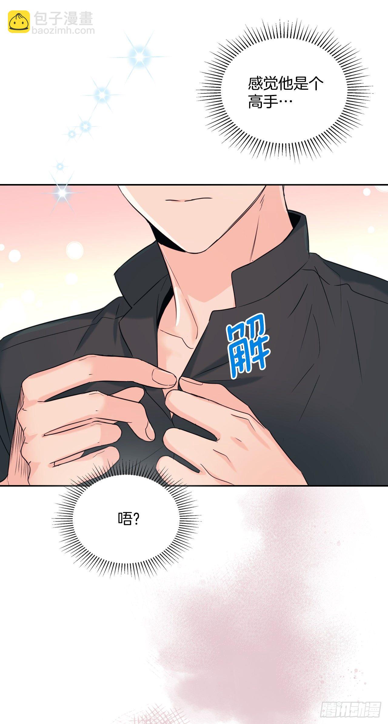 132.如龄恩亨到场(1/2)-第135话