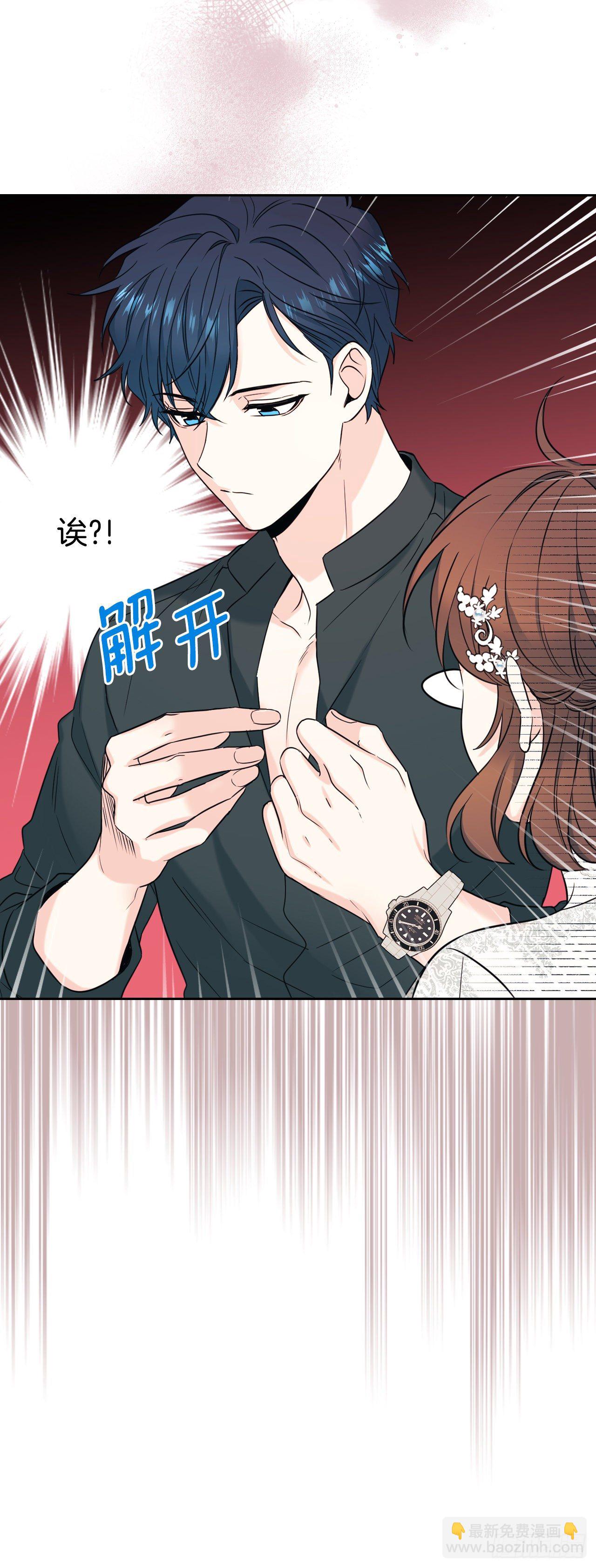 132.如龄恩亨到场(1/2)-第135话