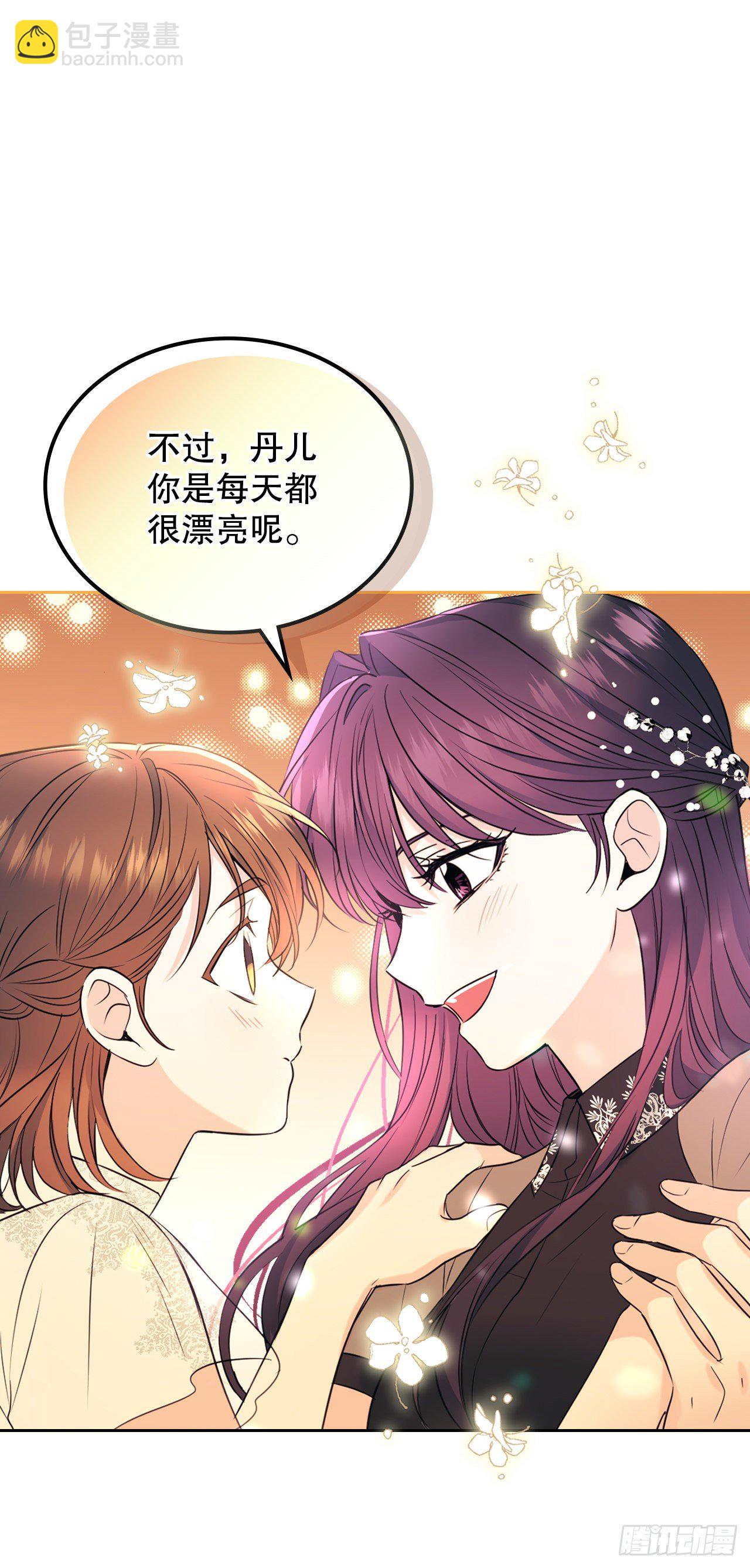 132.如龄恩亨到场(1/2)-第135话