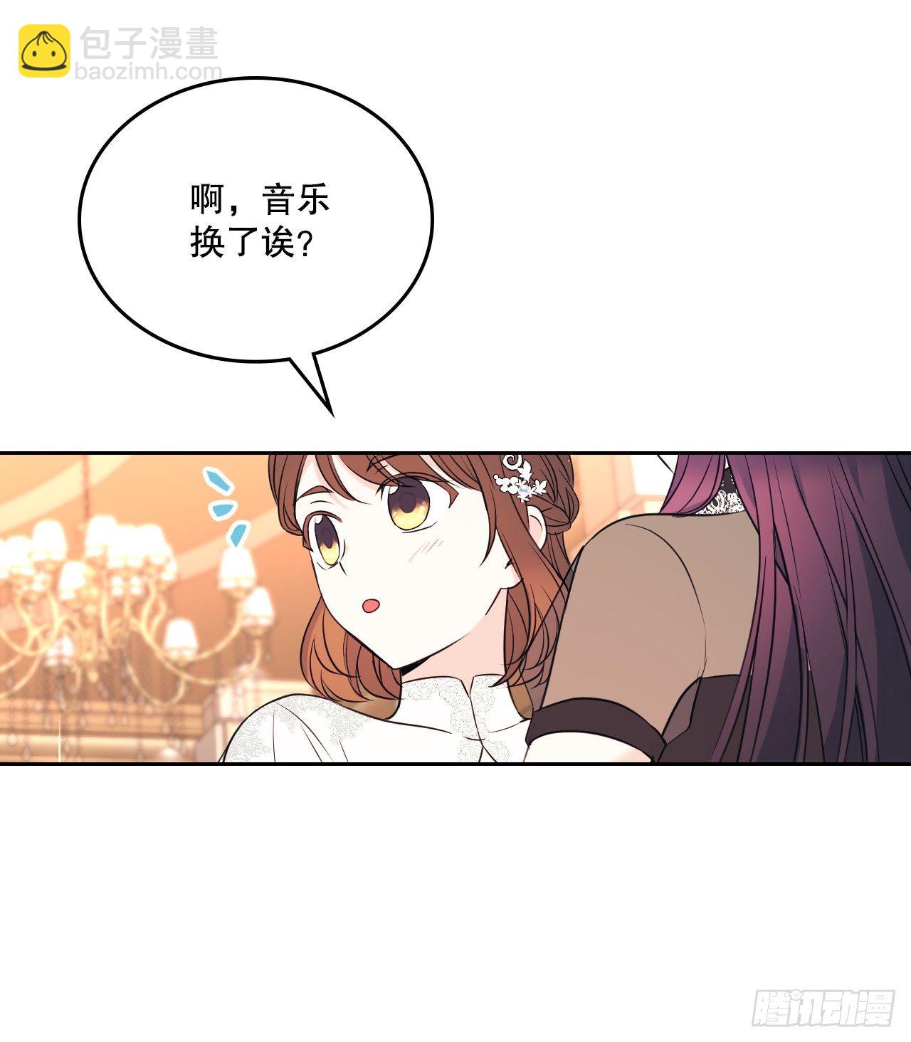132.如龄恩亨到场(1/2)-第135话