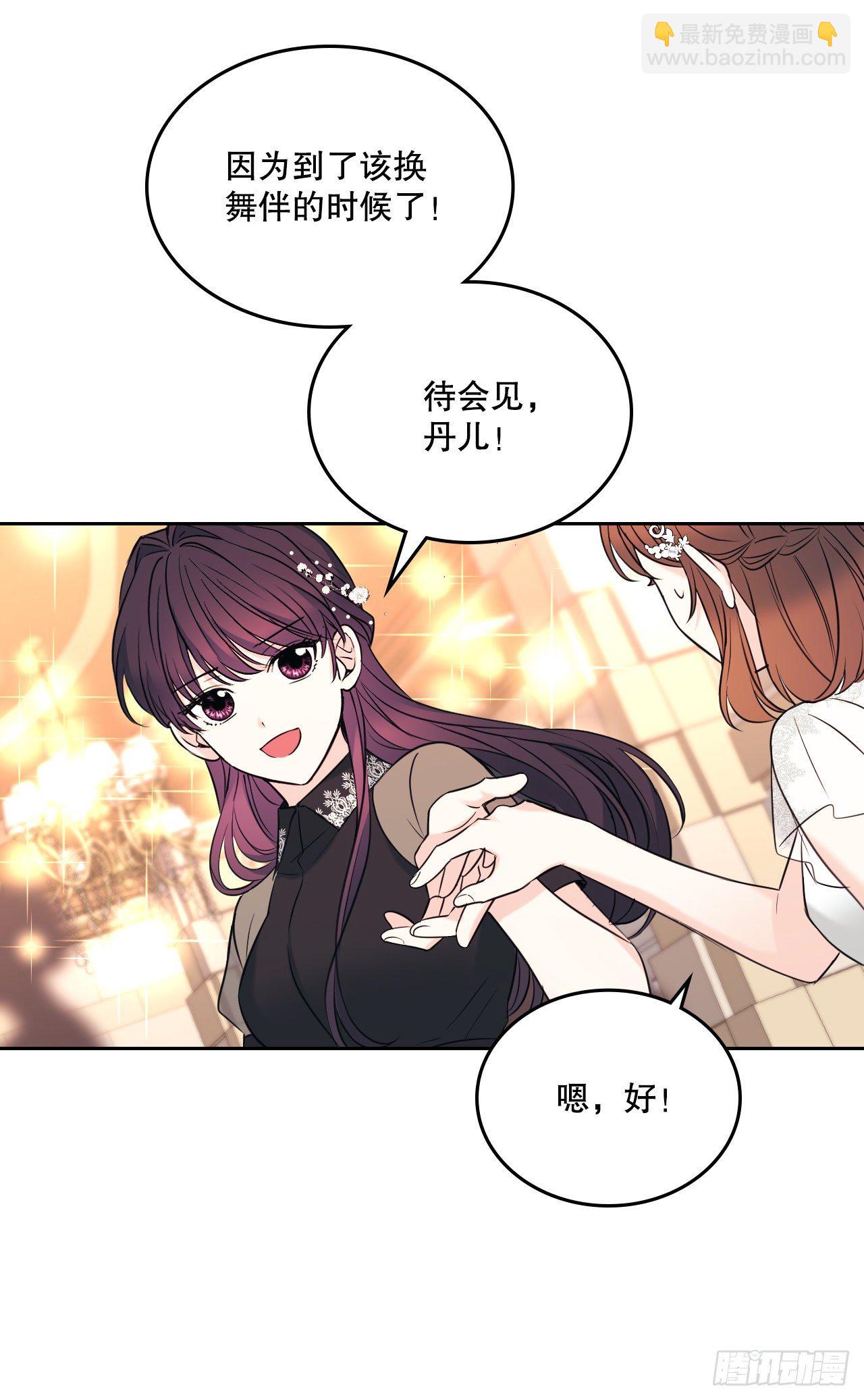 132.如龄恩亨到场(1/2)-第135话