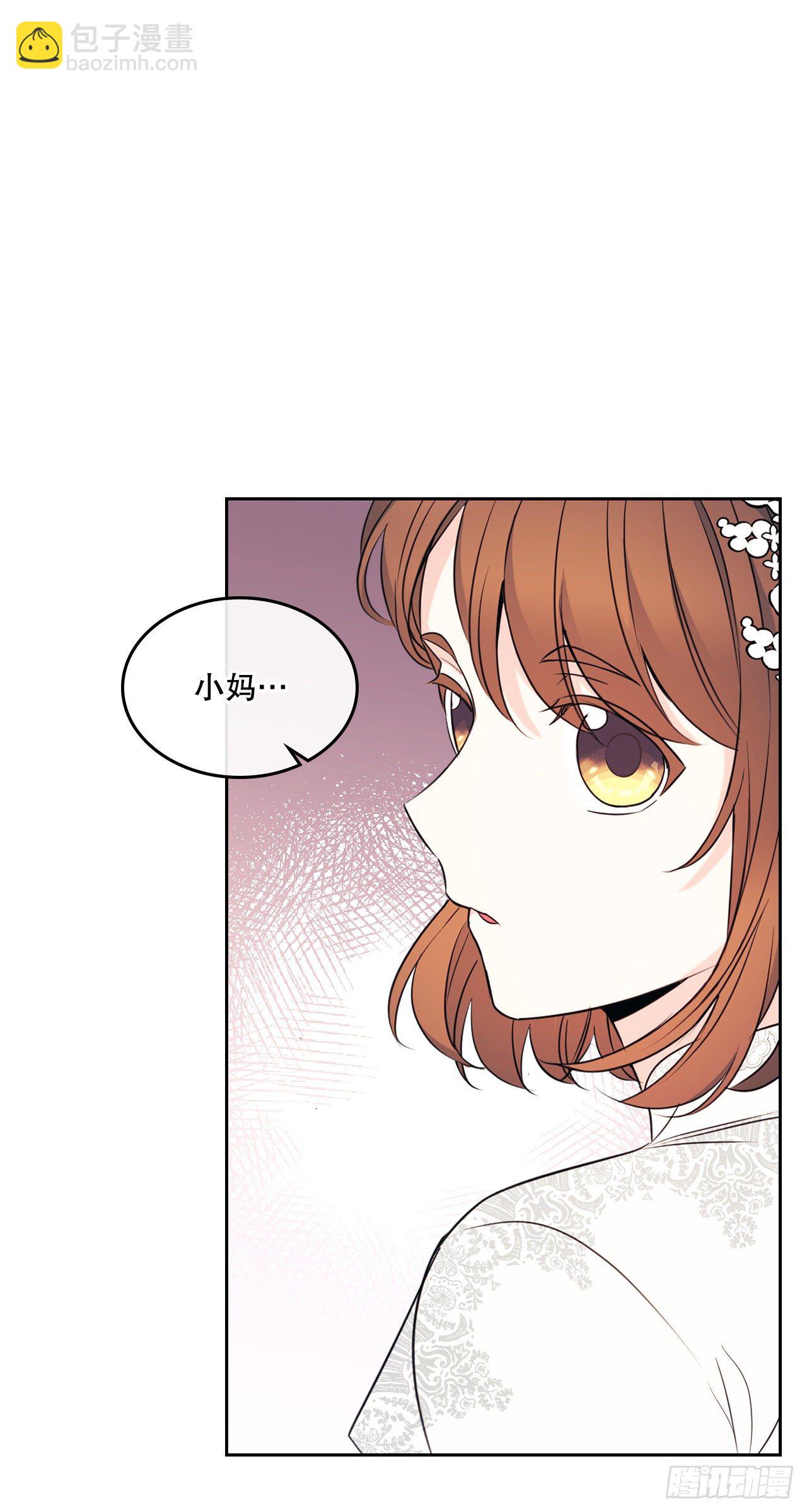 132.如龄恩亨到场(1/2)-第135话