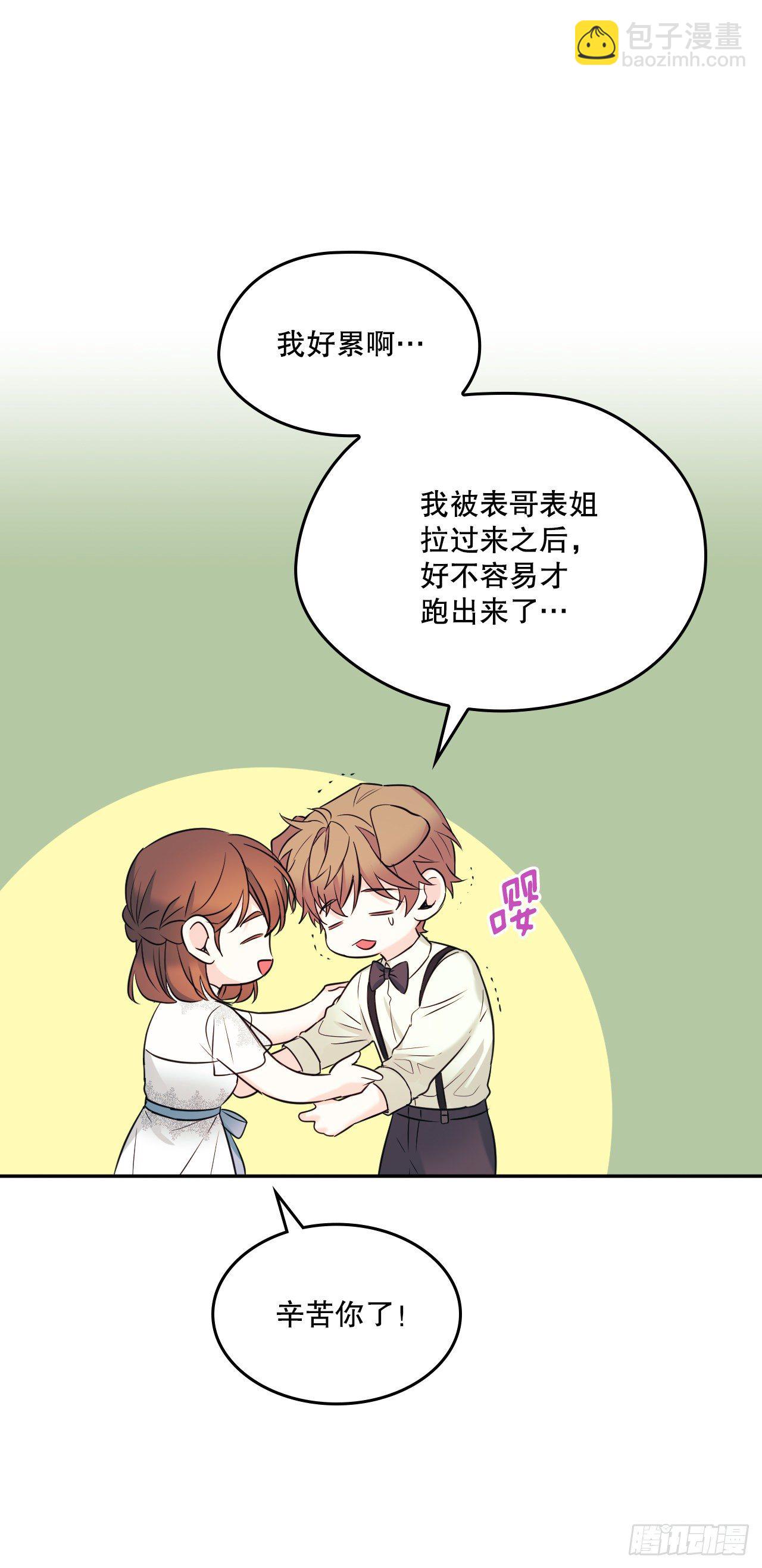 132.如龄恩亨到场(1/2)-第135话