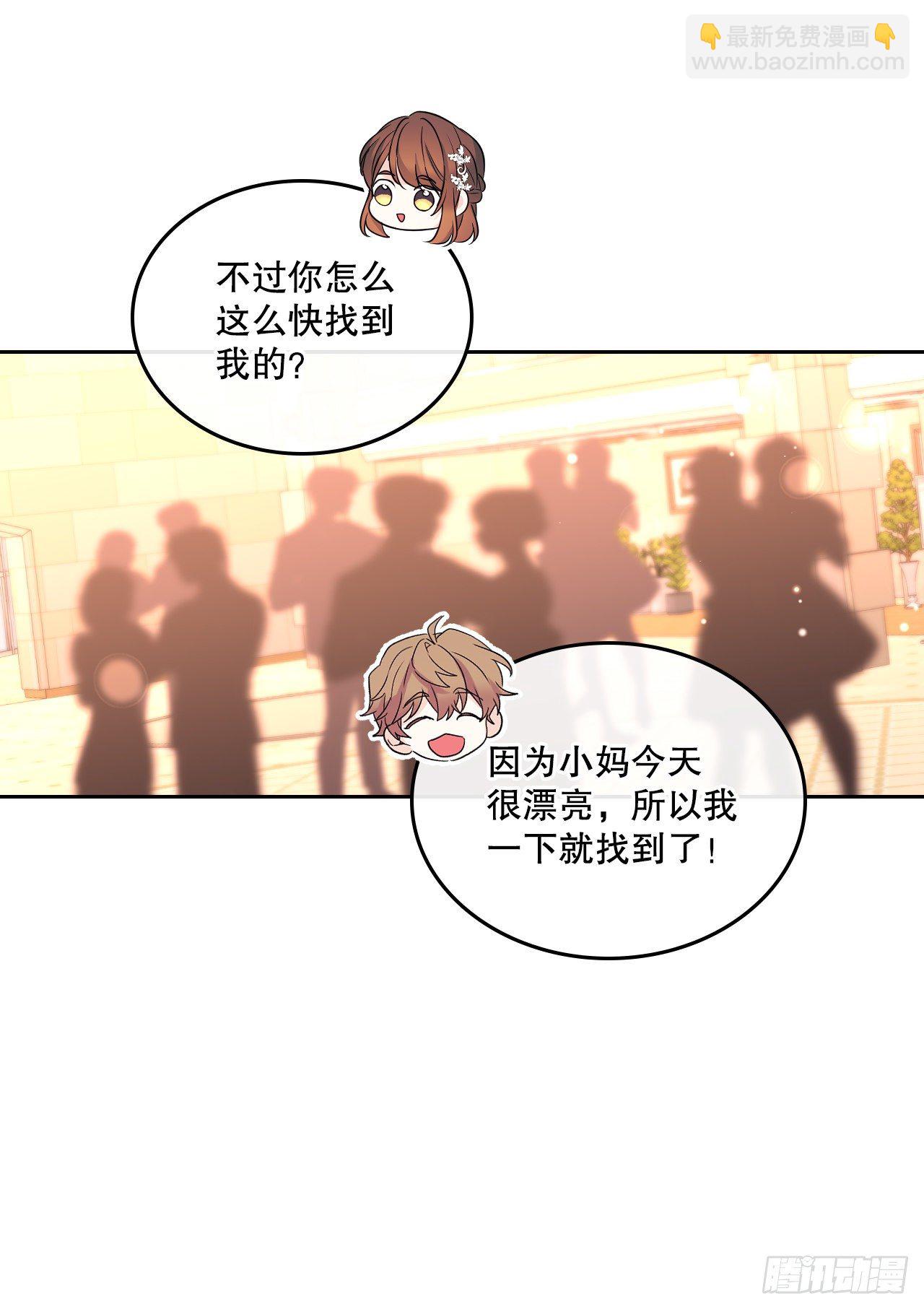 132.如龄恩亨到场(1/2)-第135话