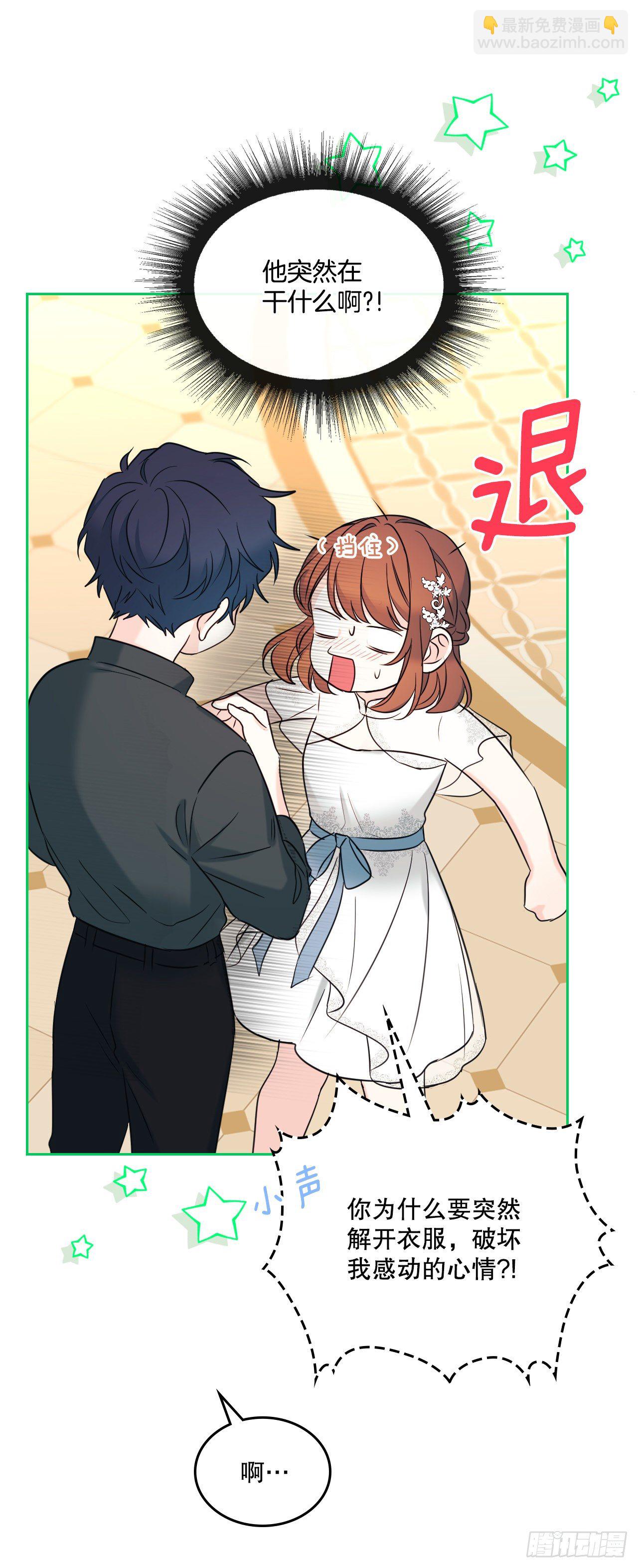 132.如龄恩亨到场(1/2)-第135话