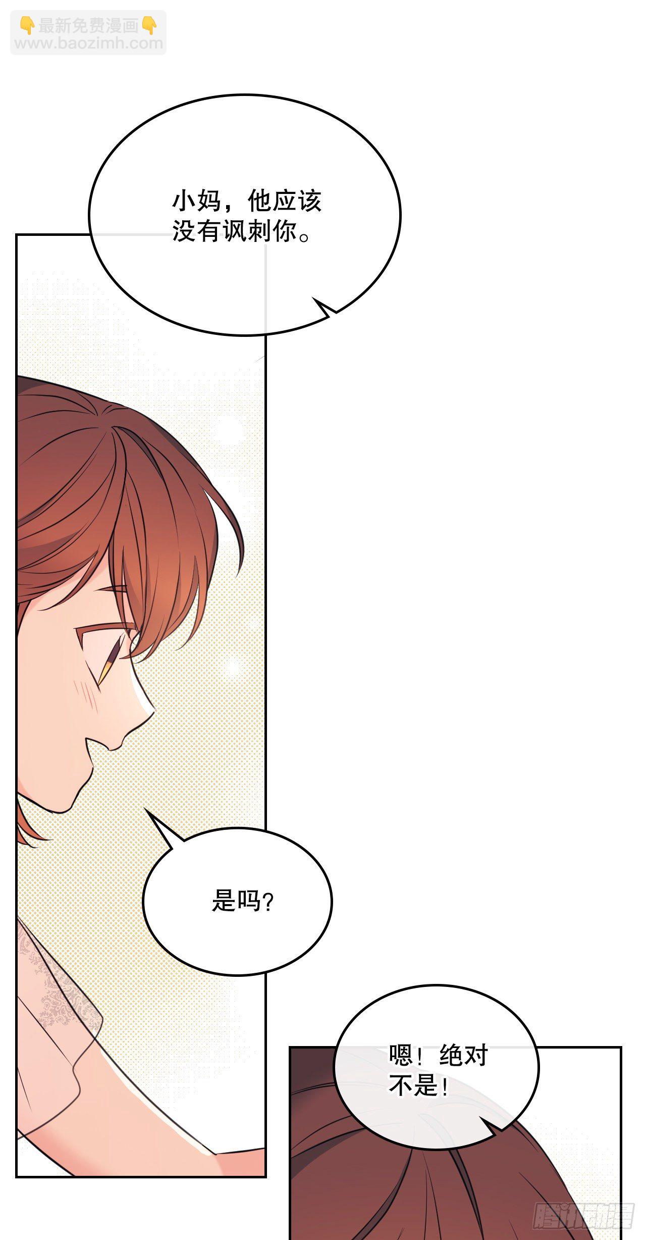 132.如龄恩亨到场(1/2)-第135话