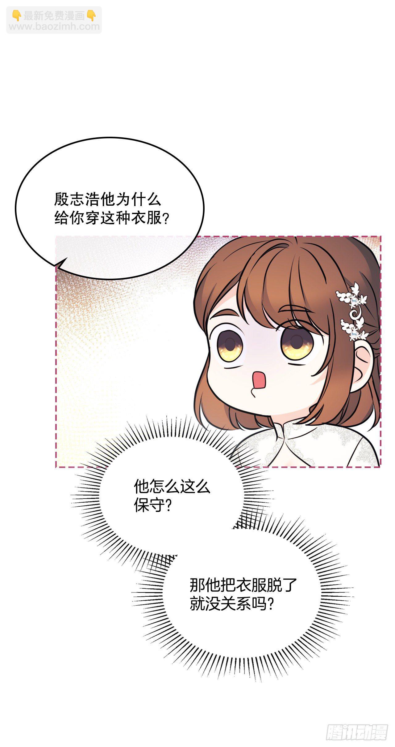 132.如龄恩亨到场(1/2)-第135话