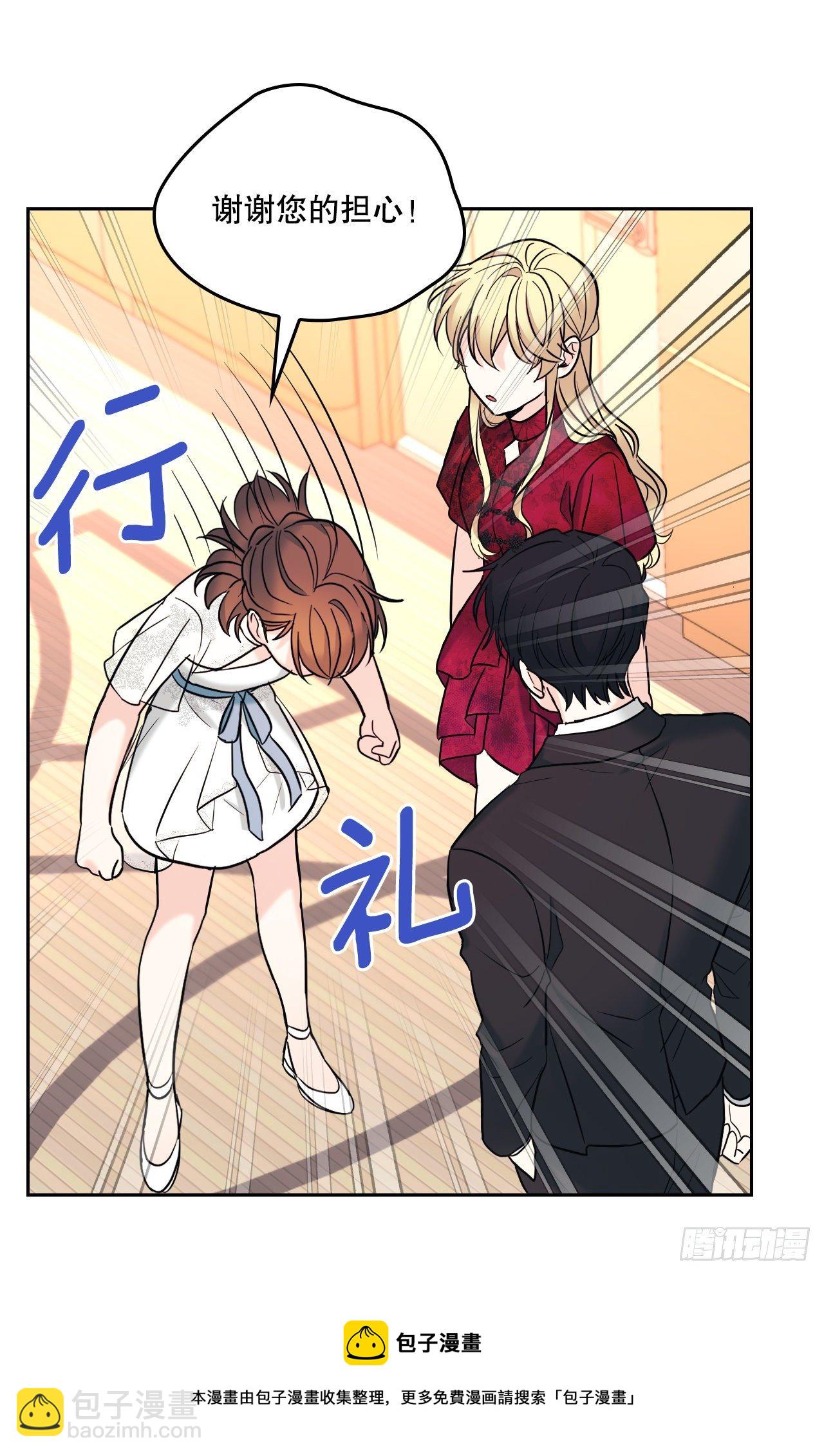 134.竟然是路铎？(1/2)-第137话