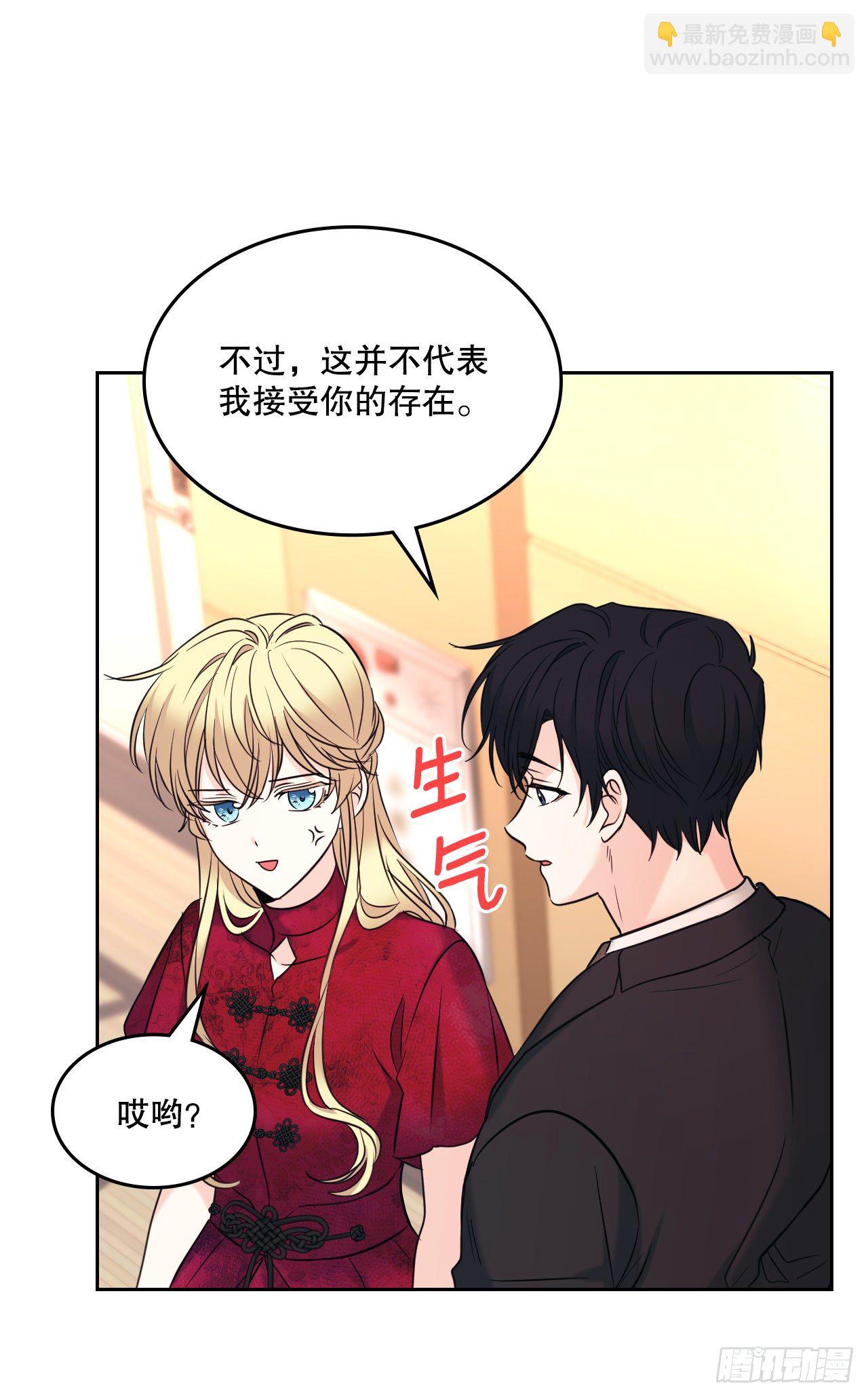 134.竟然是路铎？(1/2)-第137话