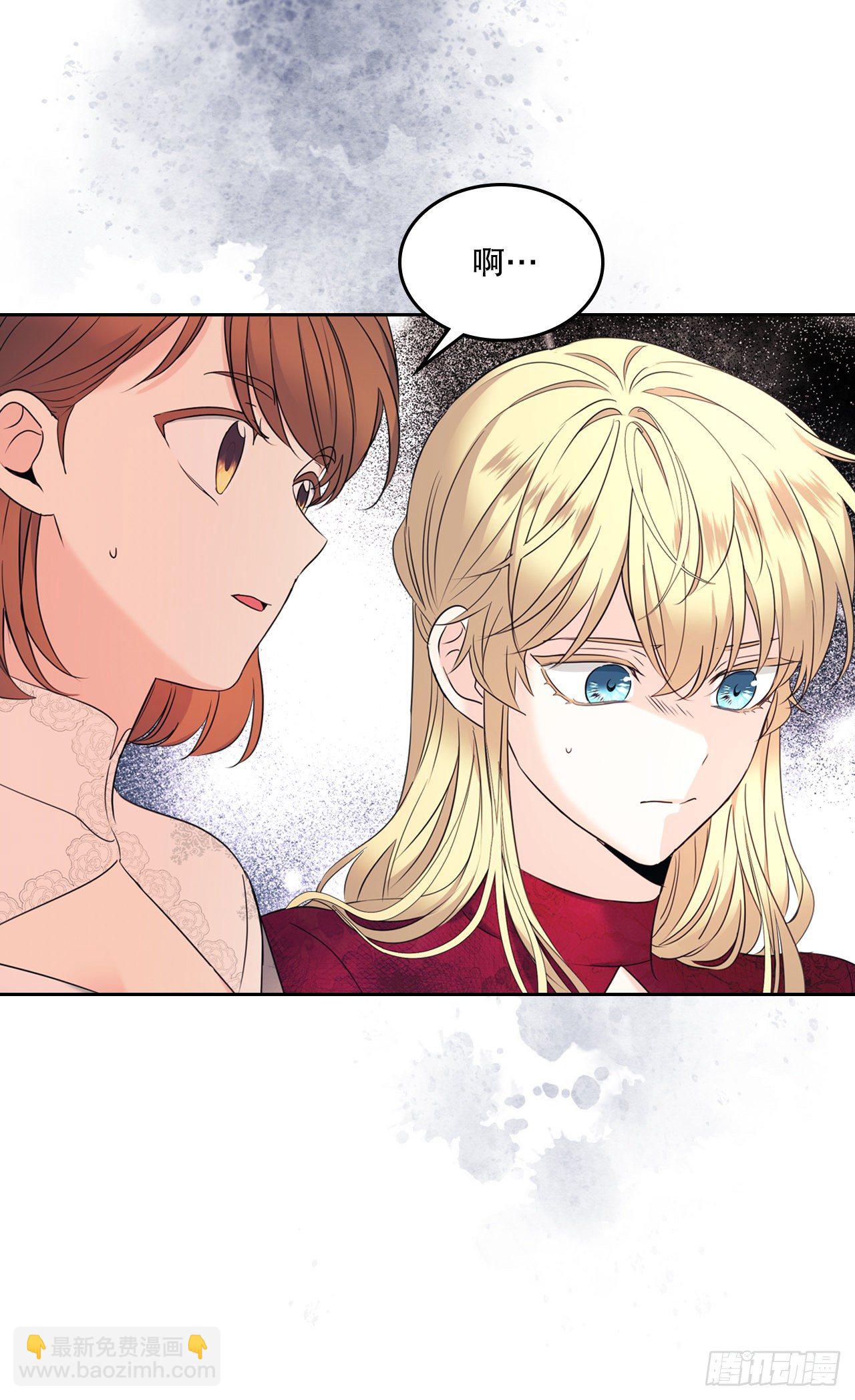 134.竟然是路铎？(1/2)-第137话