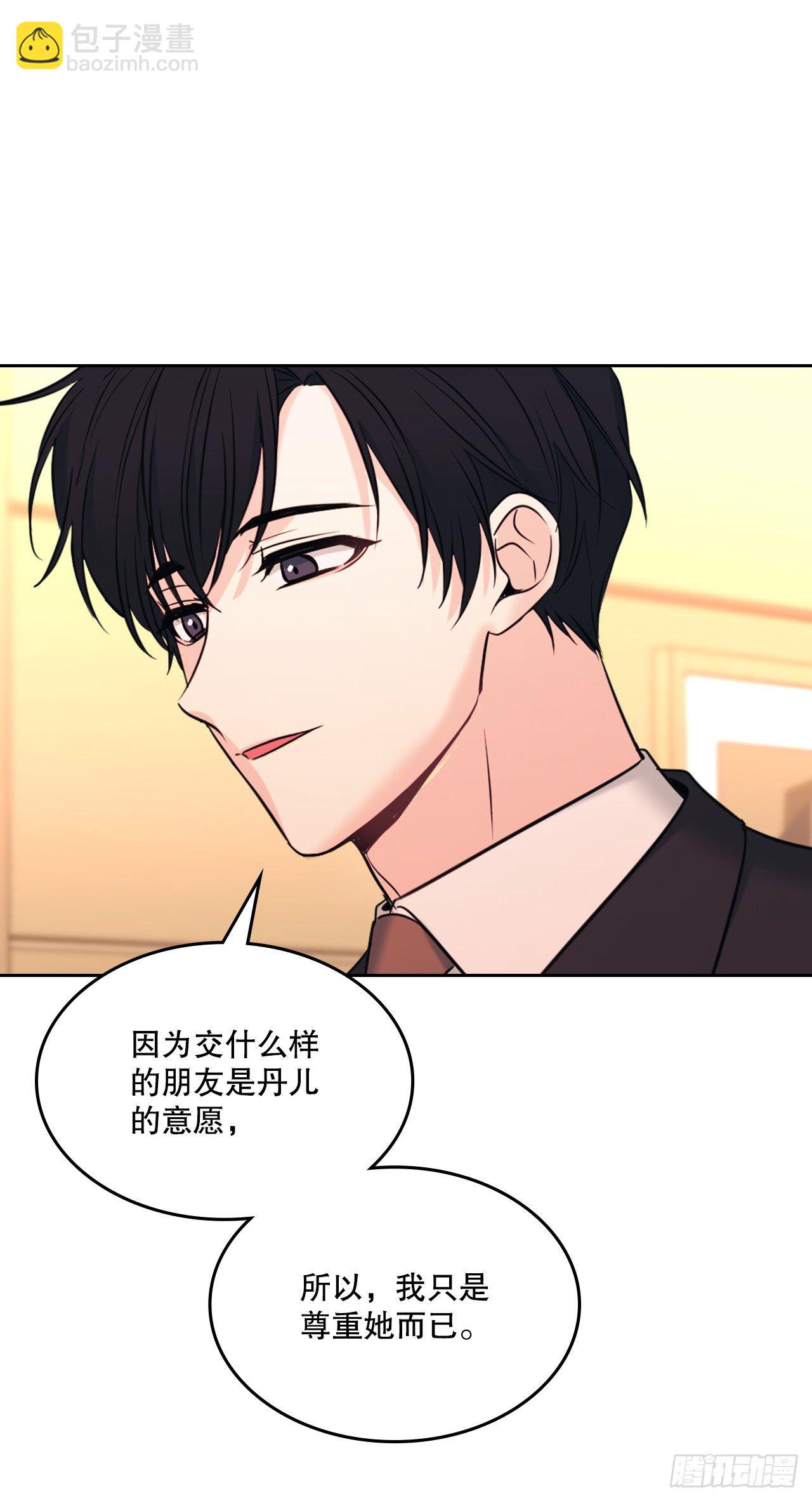 134.竟然是路铎？(1/2)-第137话