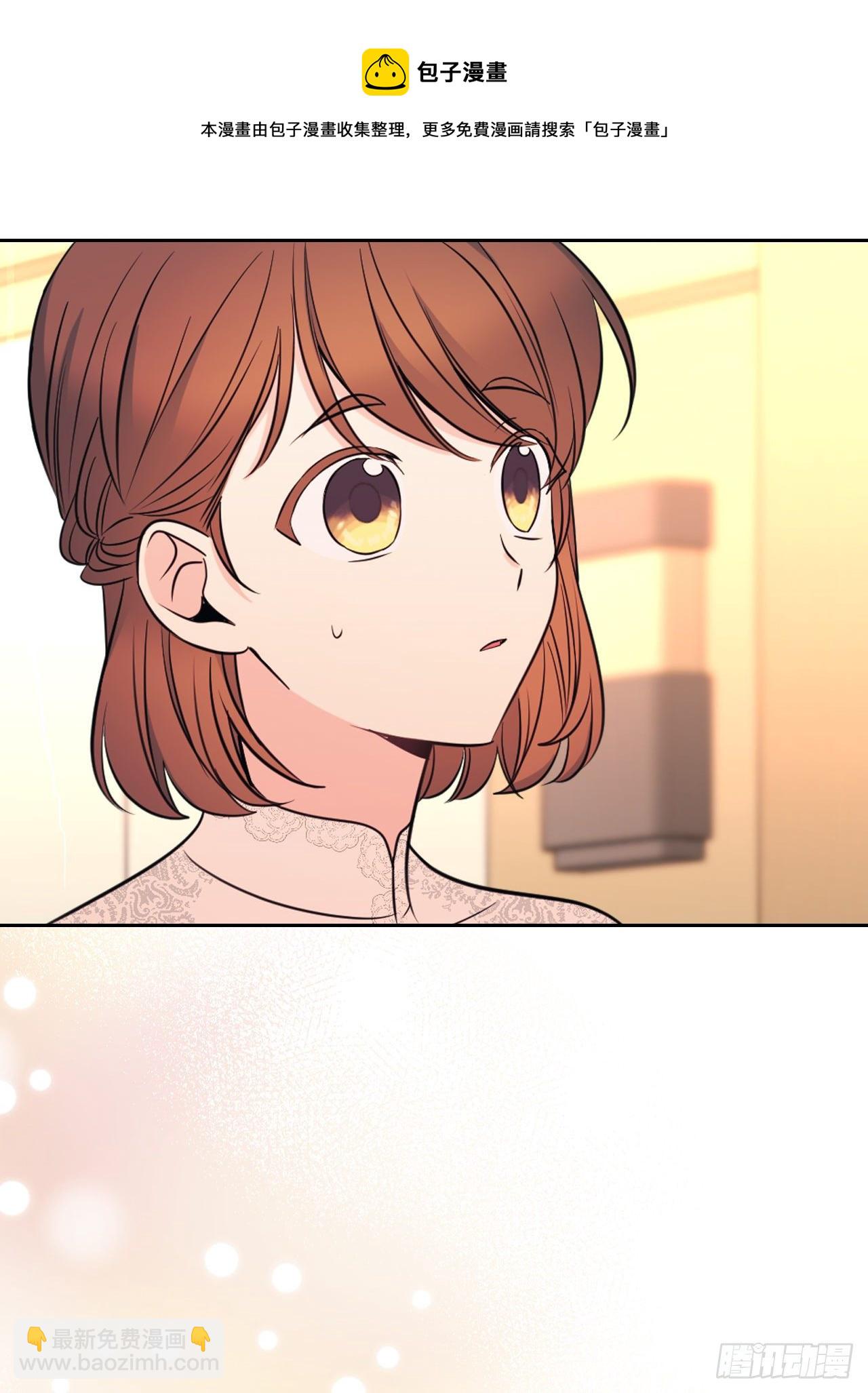 134.竟然是路铎？(1/2)-第137话