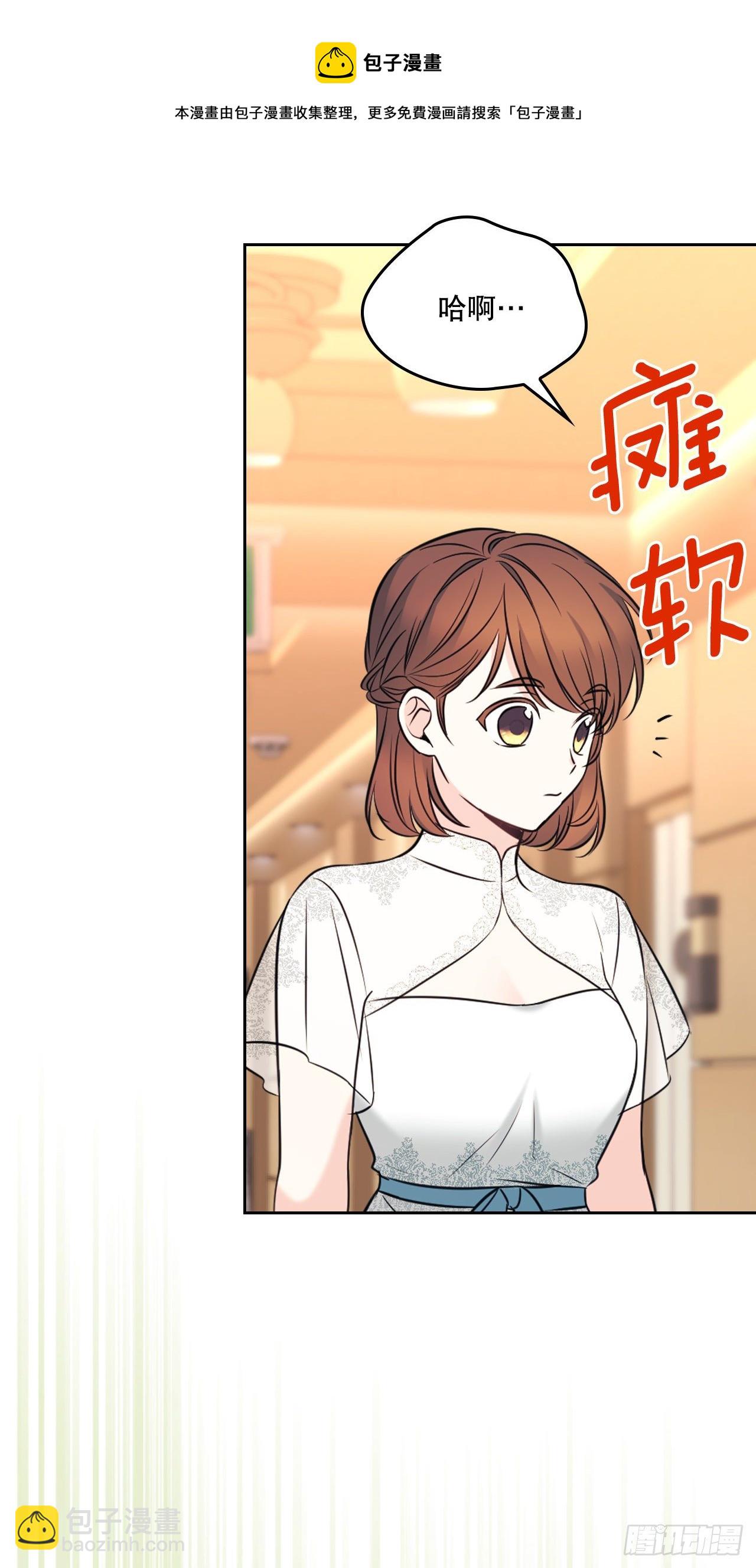 134.竟然是路铎？(1/2)-第137话