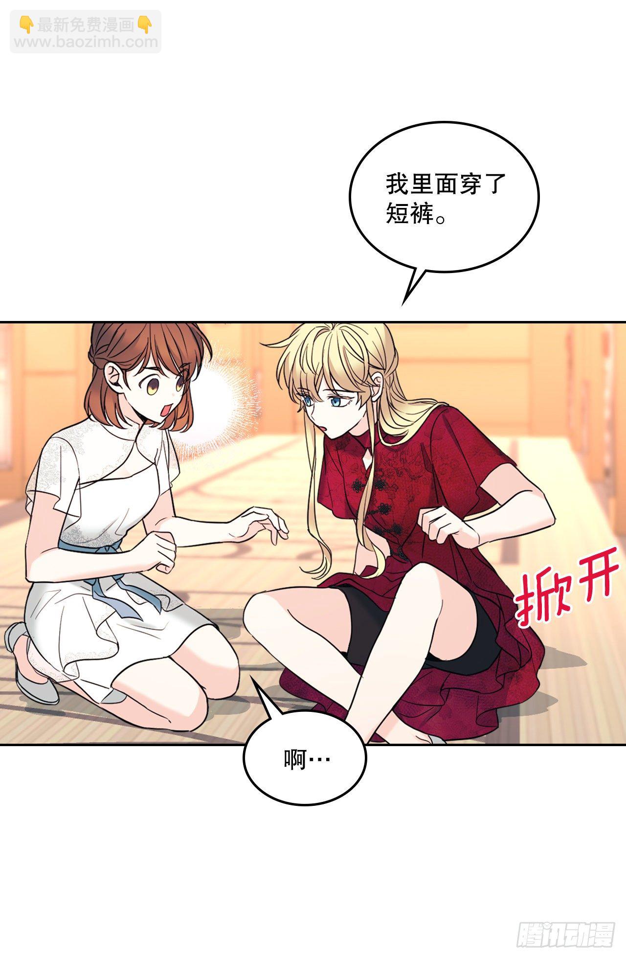 134.竟然是路铎？(1/2)-第137话