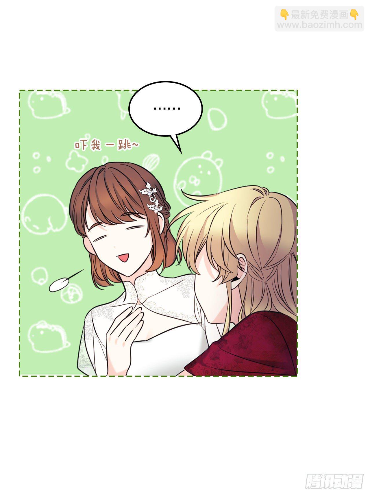 134.竟然是路铎？(1/2)-第137话