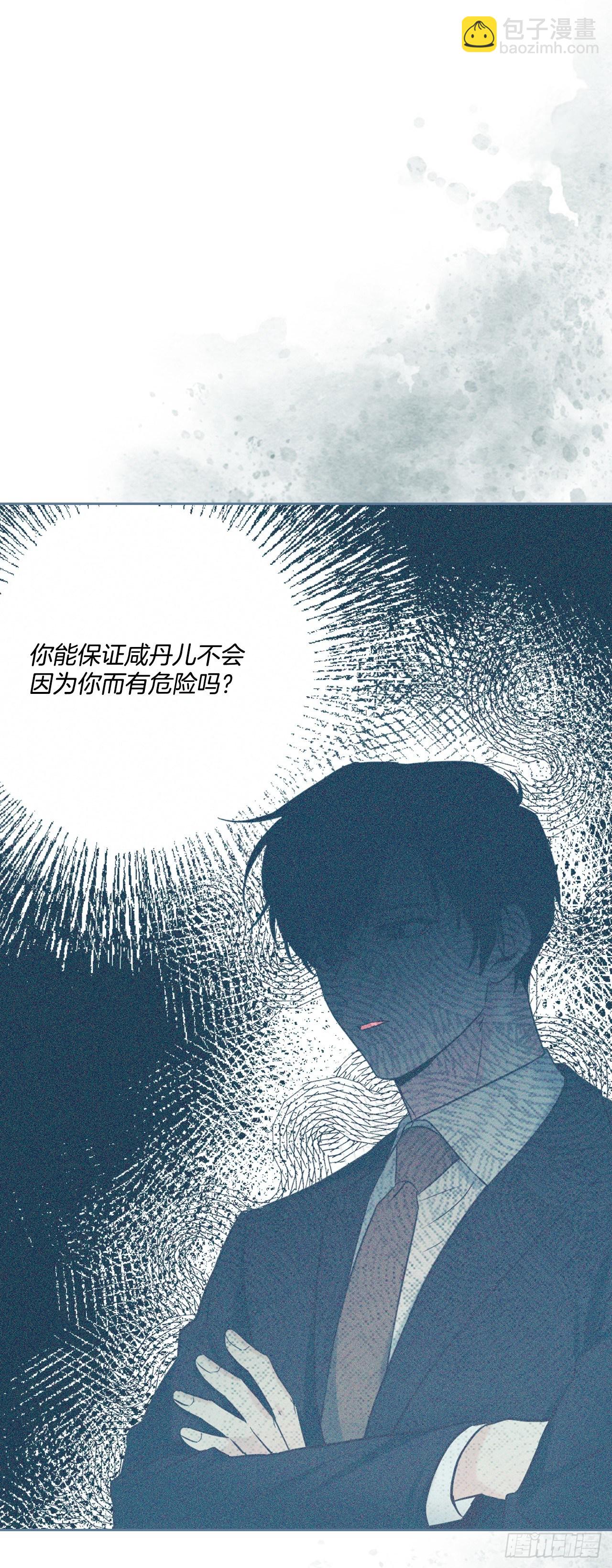 134.竟然是路铎？(1/2)-第137话