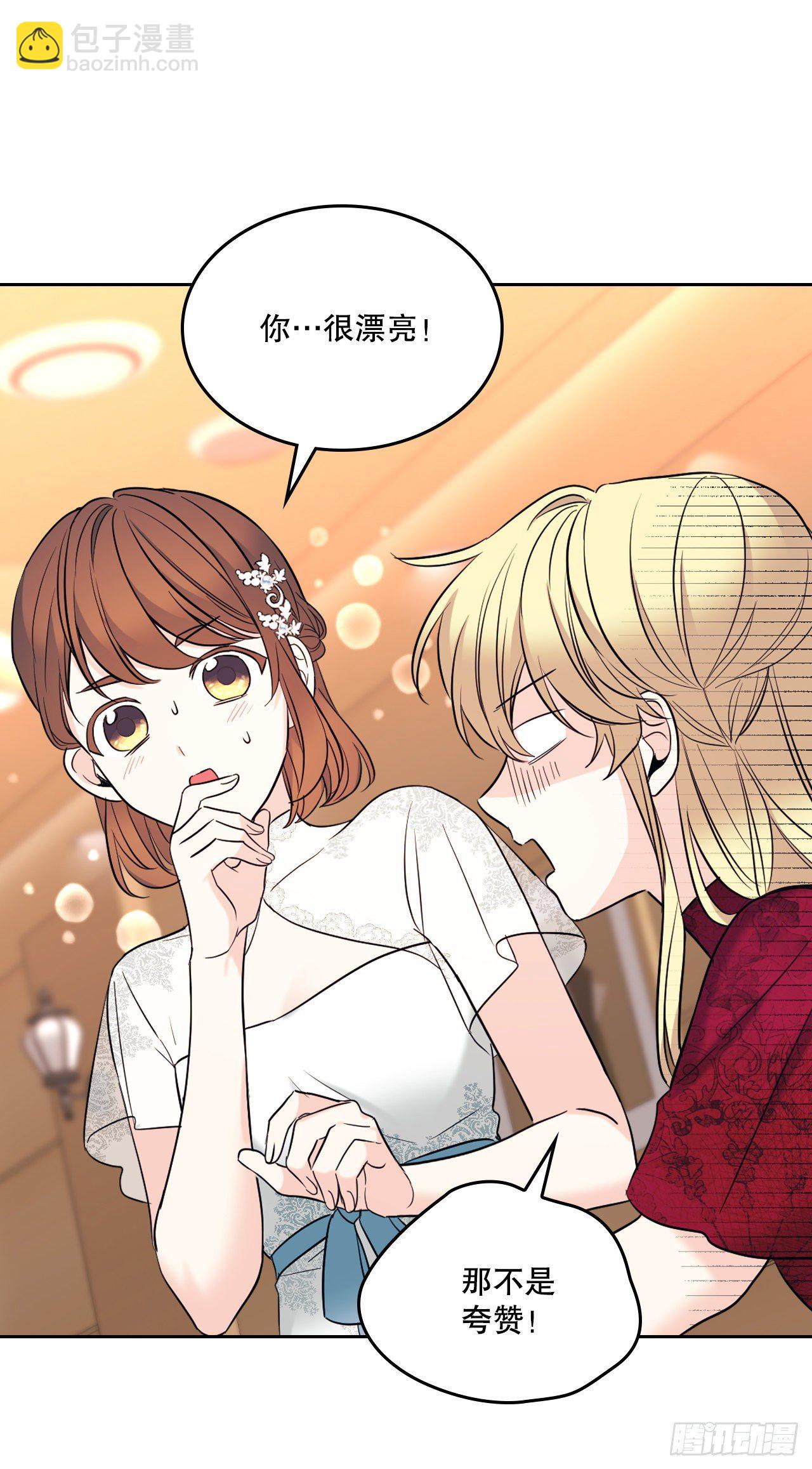 134.竟然是路铎？(1/2)-第137话