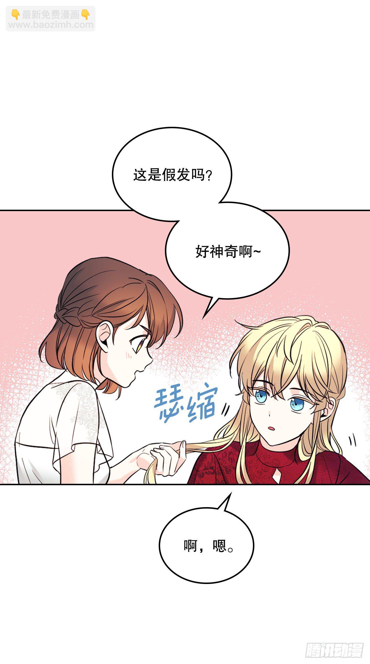 134.竟然是路铎？(1/2)-第137话